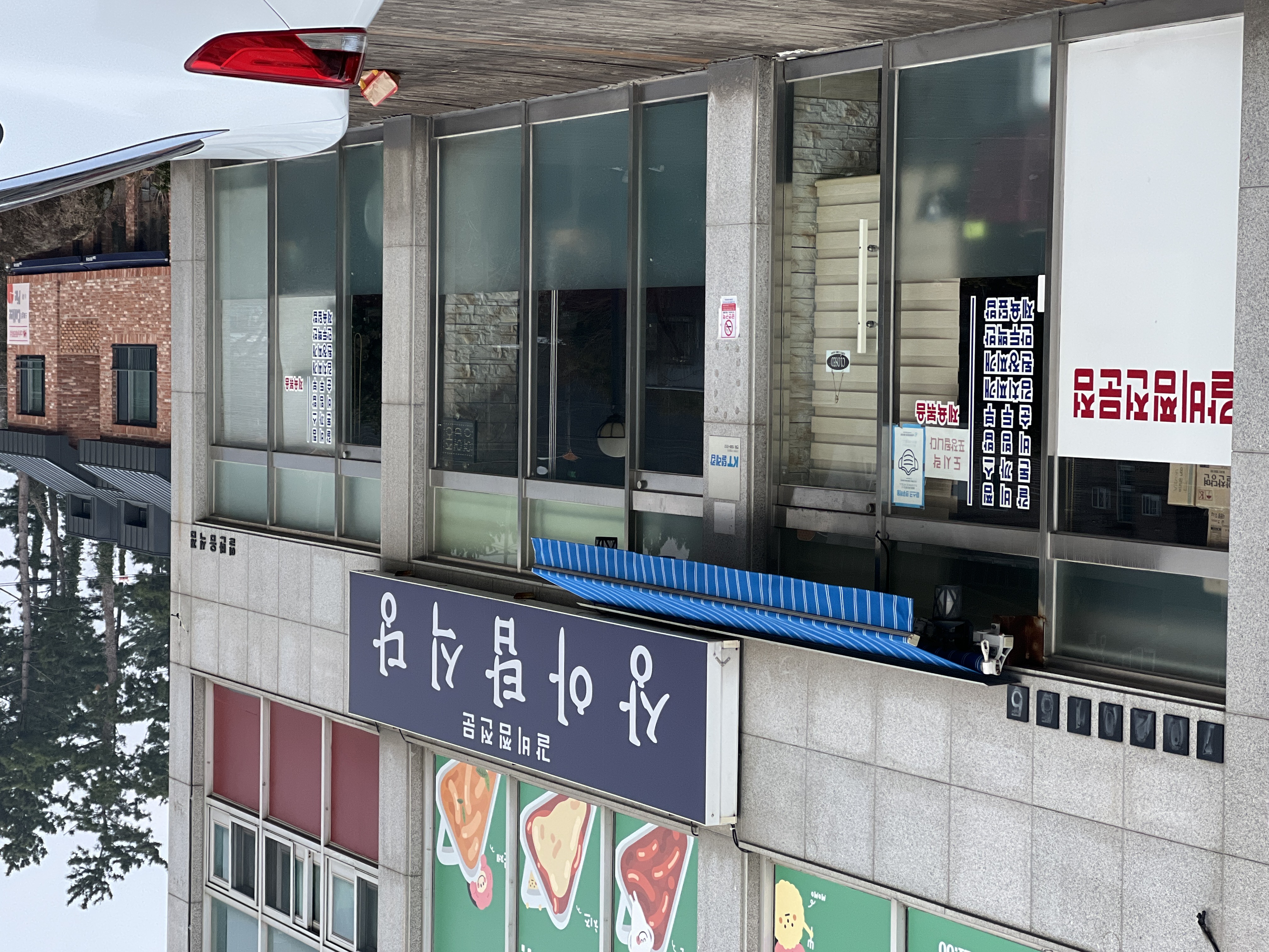 상아탑식당 대표 사진