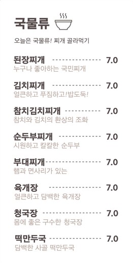 Ilosamgimbap (일오삼김밥) 3