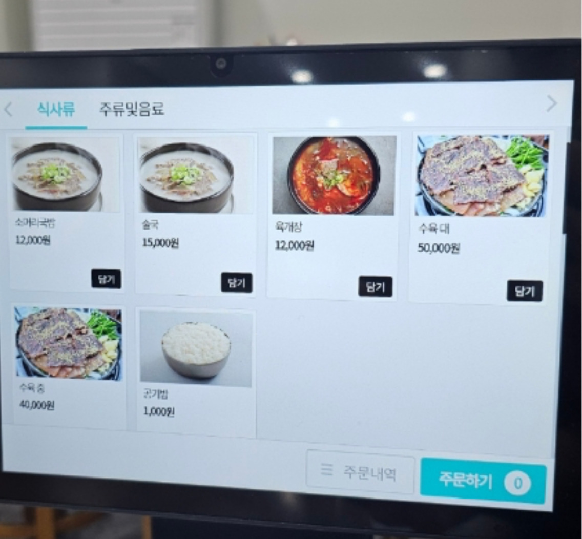 대림소머리국밥 대표 사진