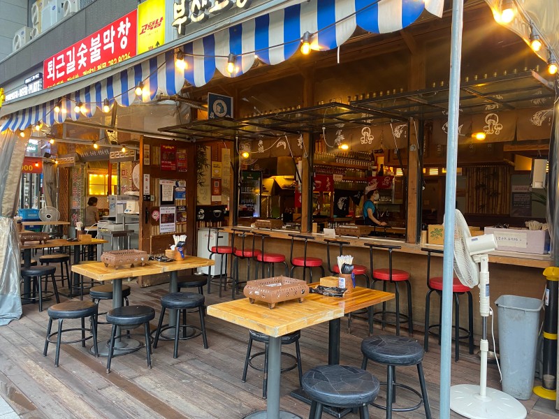 부산오뎅&을지로통골뱅이 사진 7