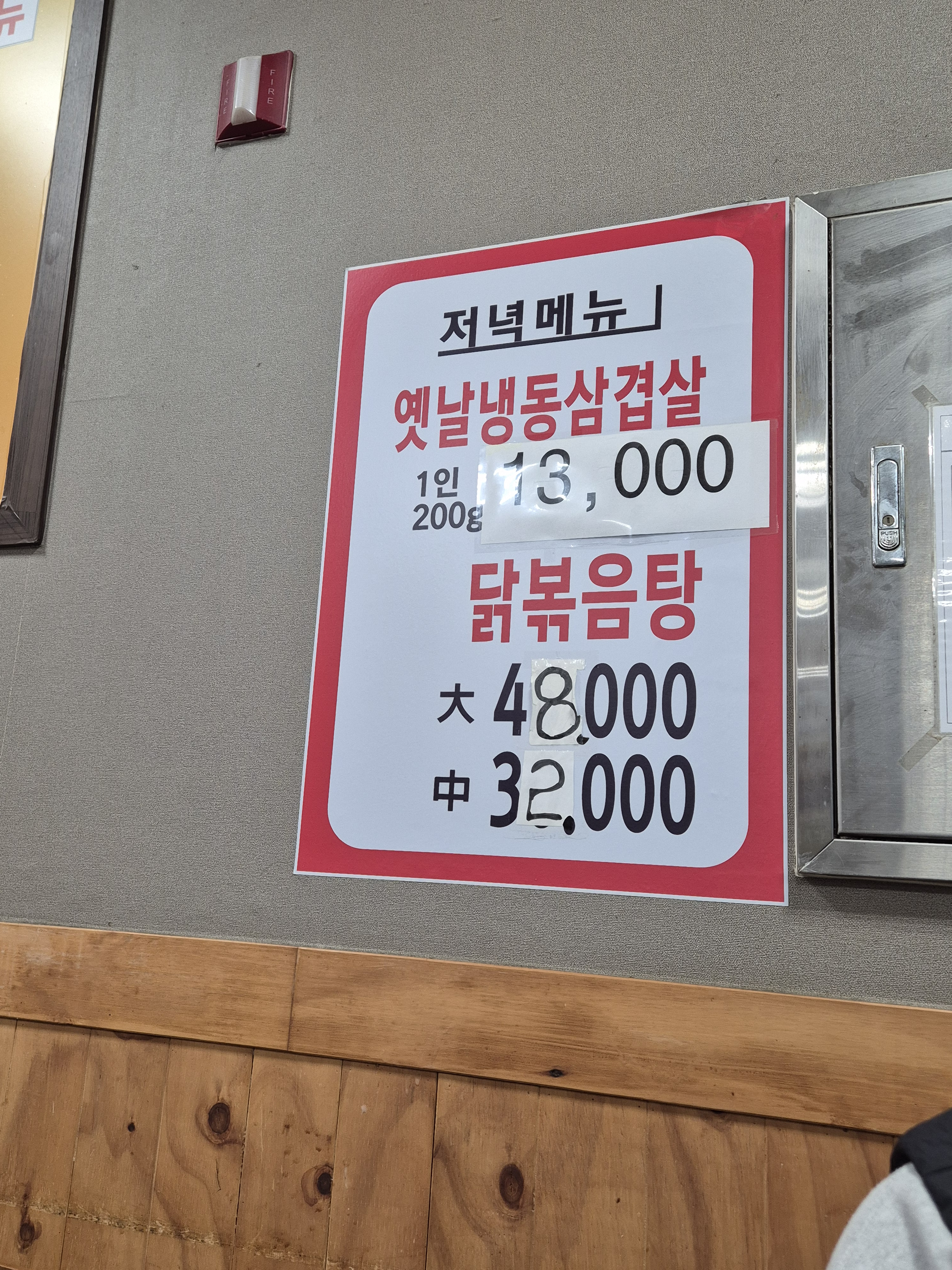 덕수궁순이네 사진 3