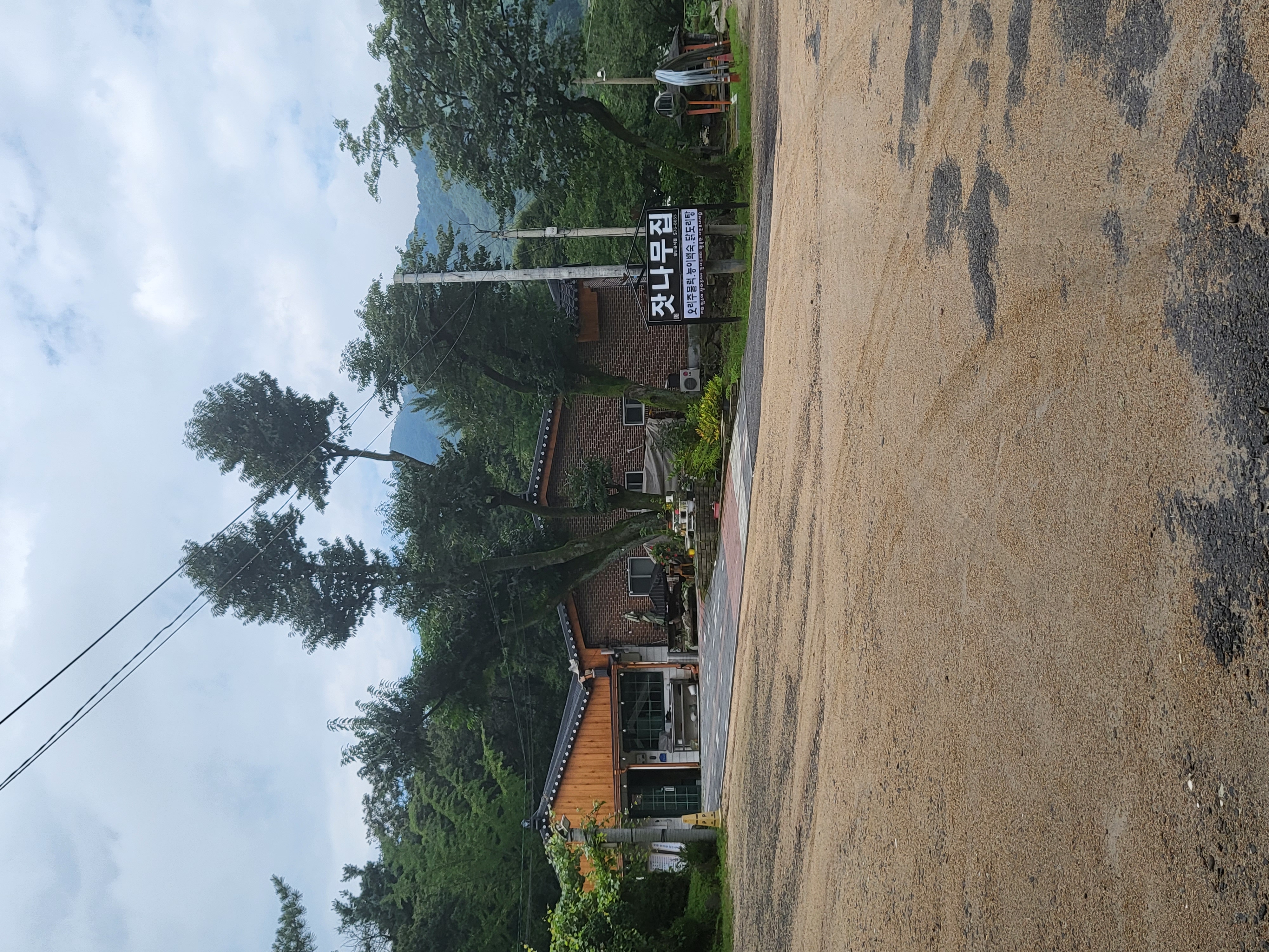 Jannamujip 6