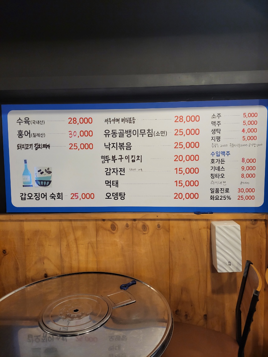 청산주가 사진 5