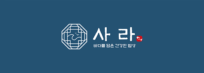 사라굴밥전문점 2