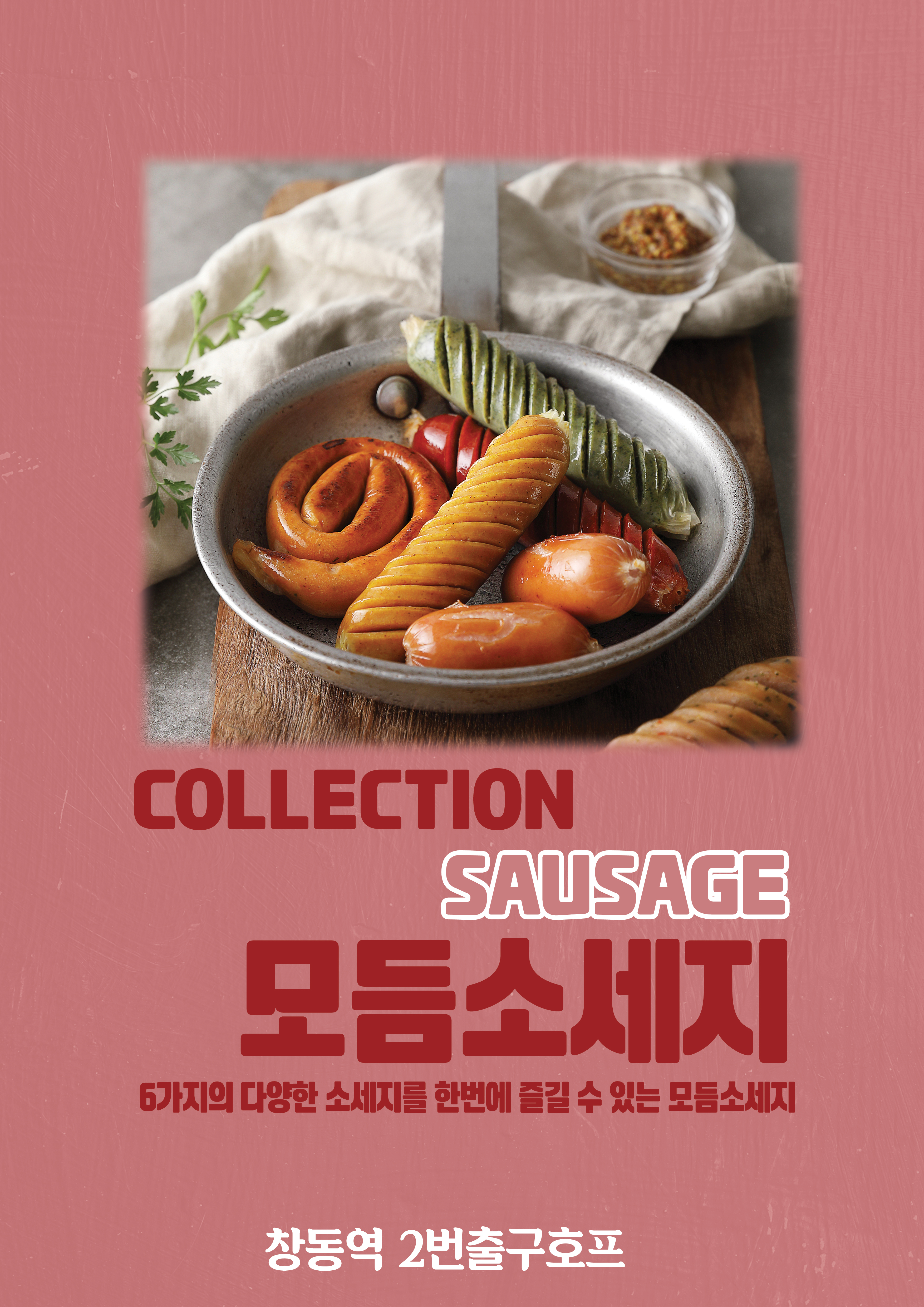 2번출구호프 사진 7
