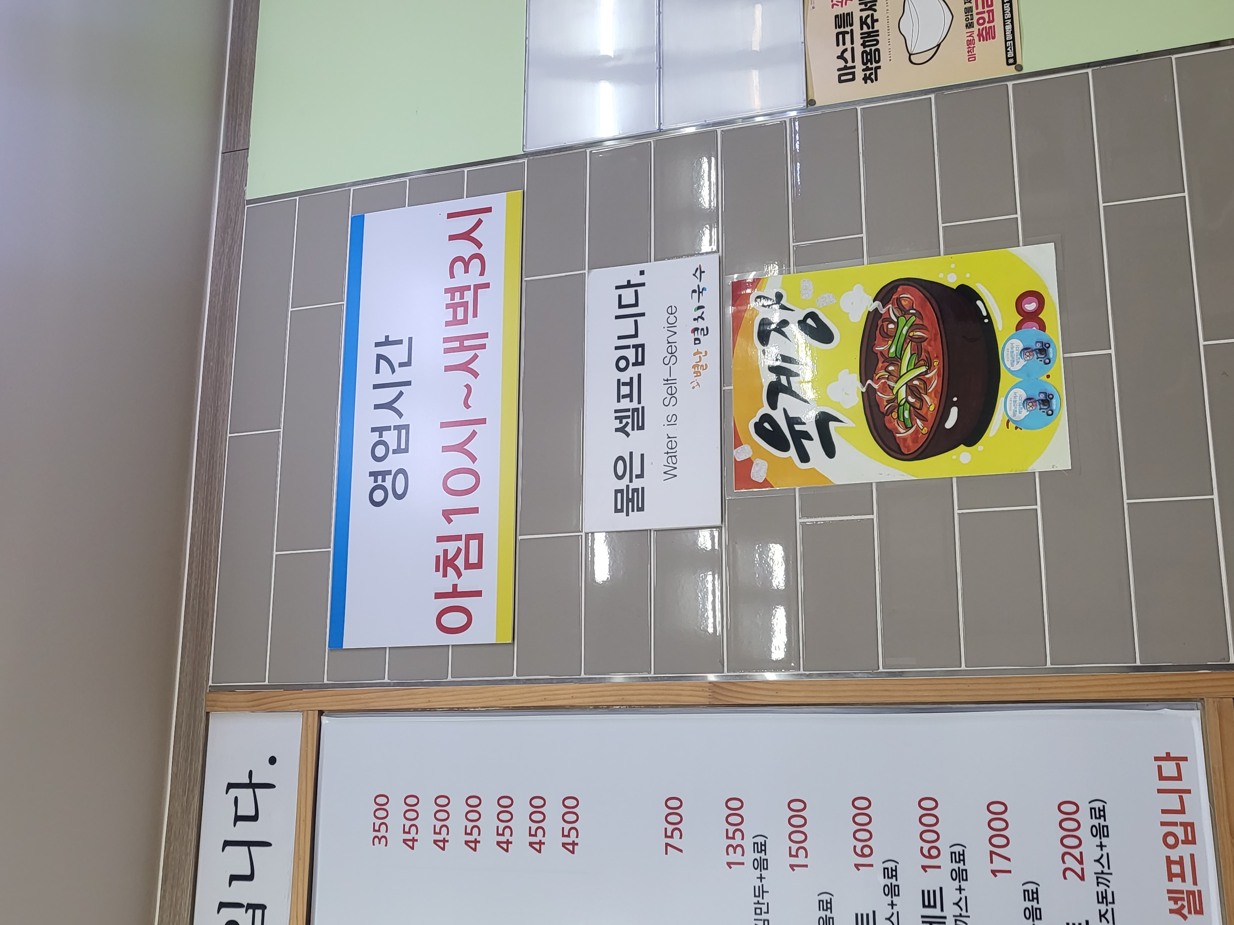 오일장멸치국수 2