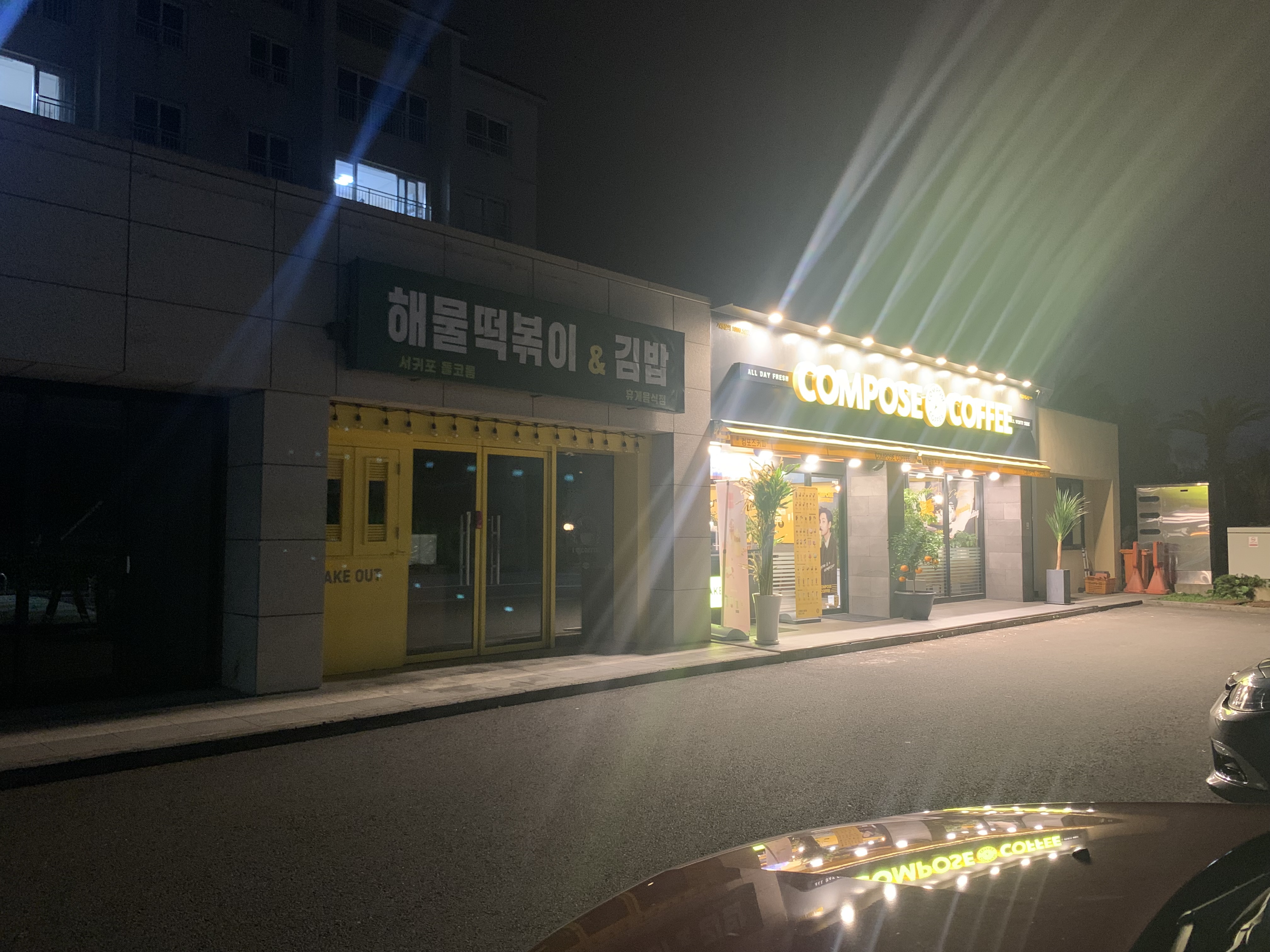 돌코롬 사진 3