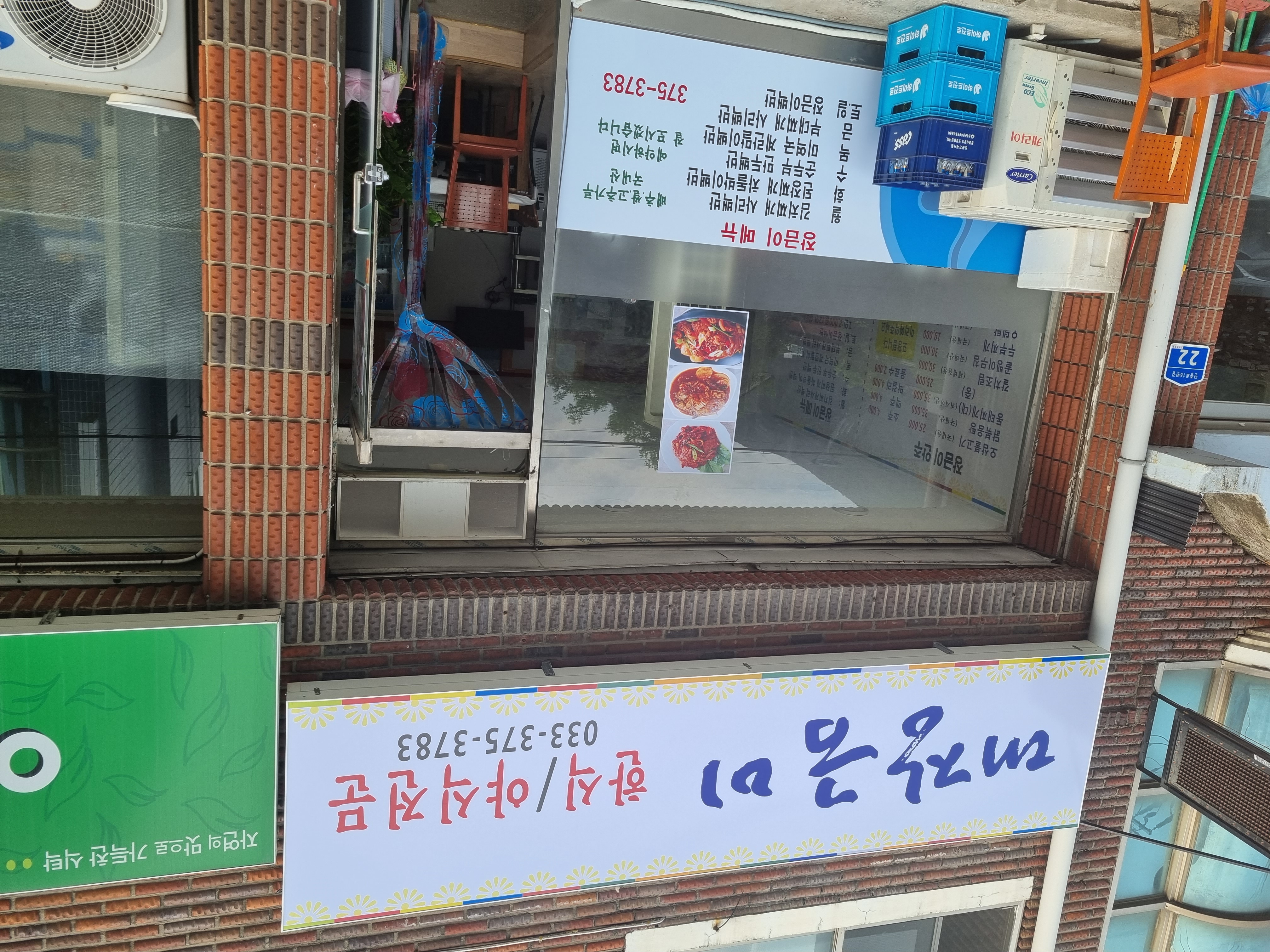 대장금식당 3