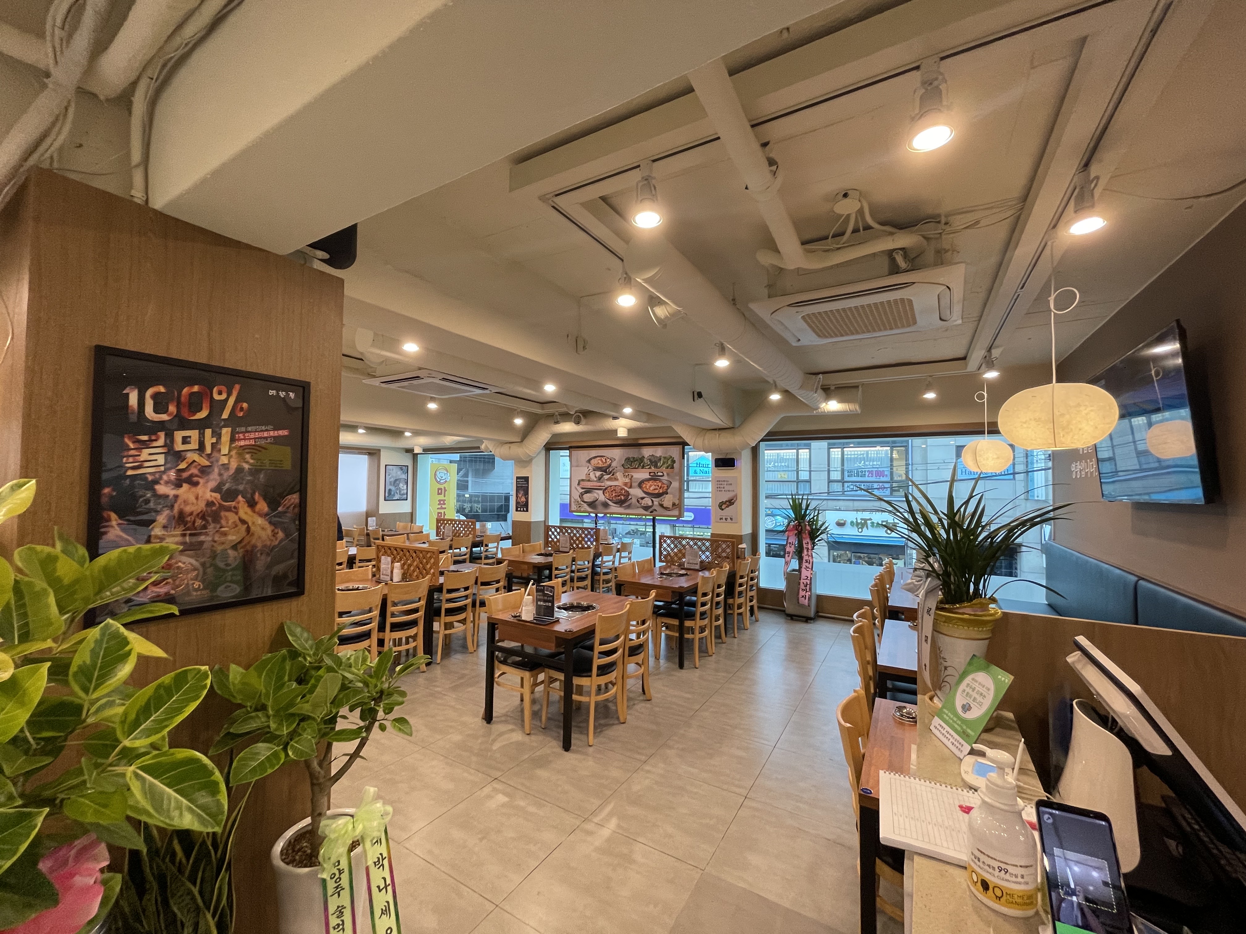예향정 선릉역점 사진 2