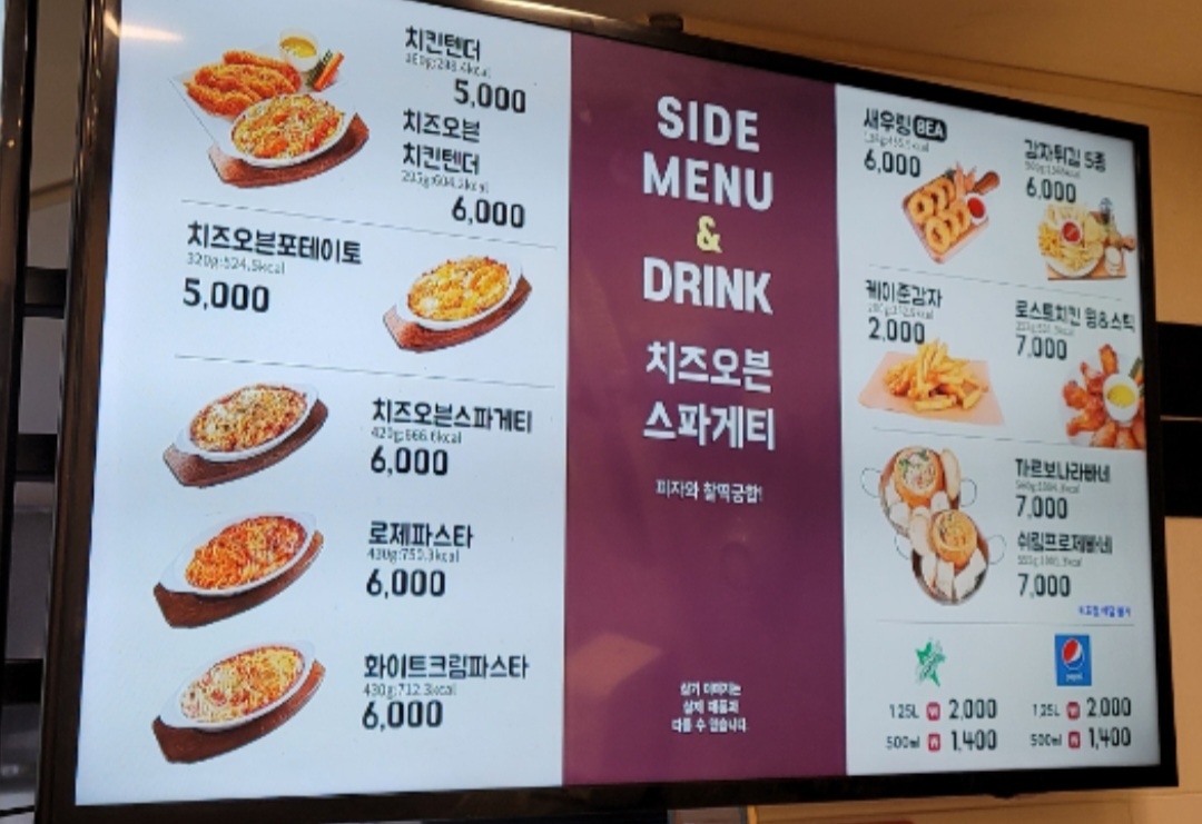 킹스타피자 삼천포점 사진 8