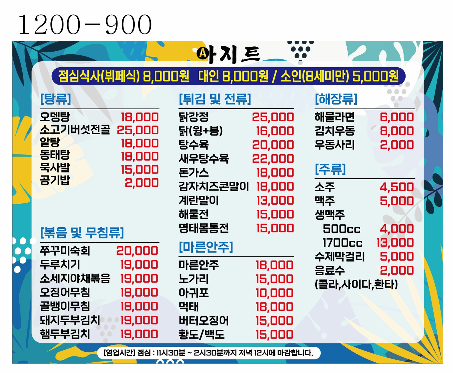 아지트 사진 4