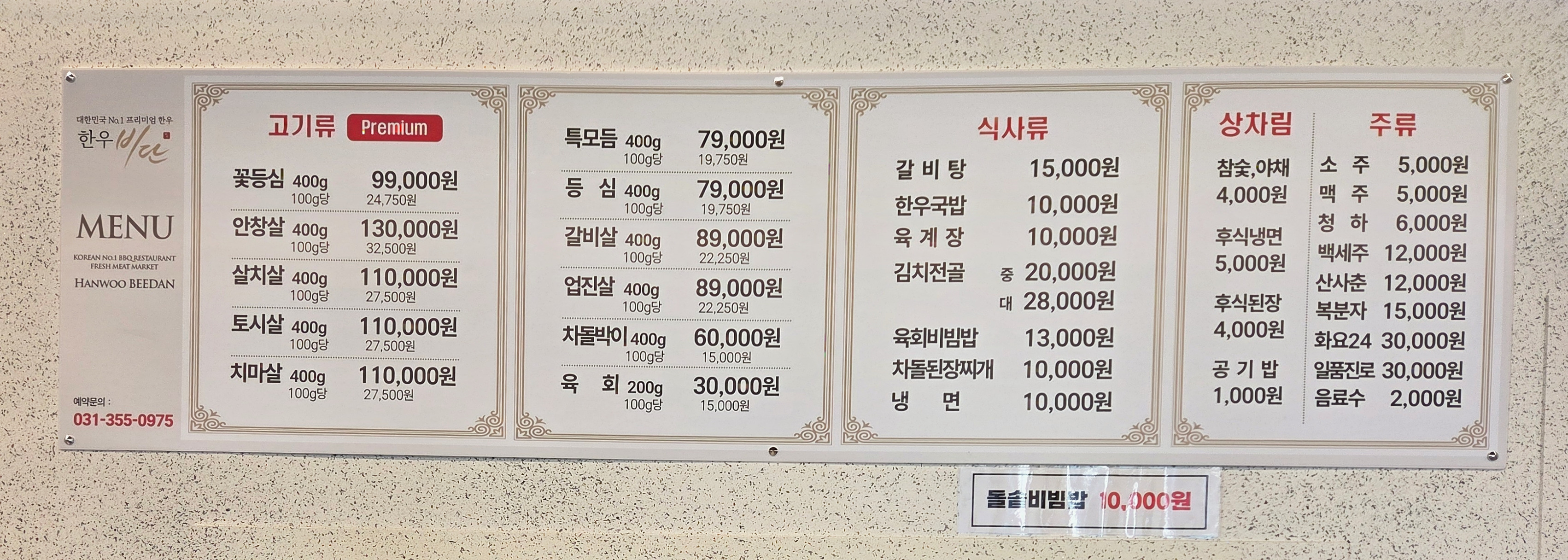 비단 1