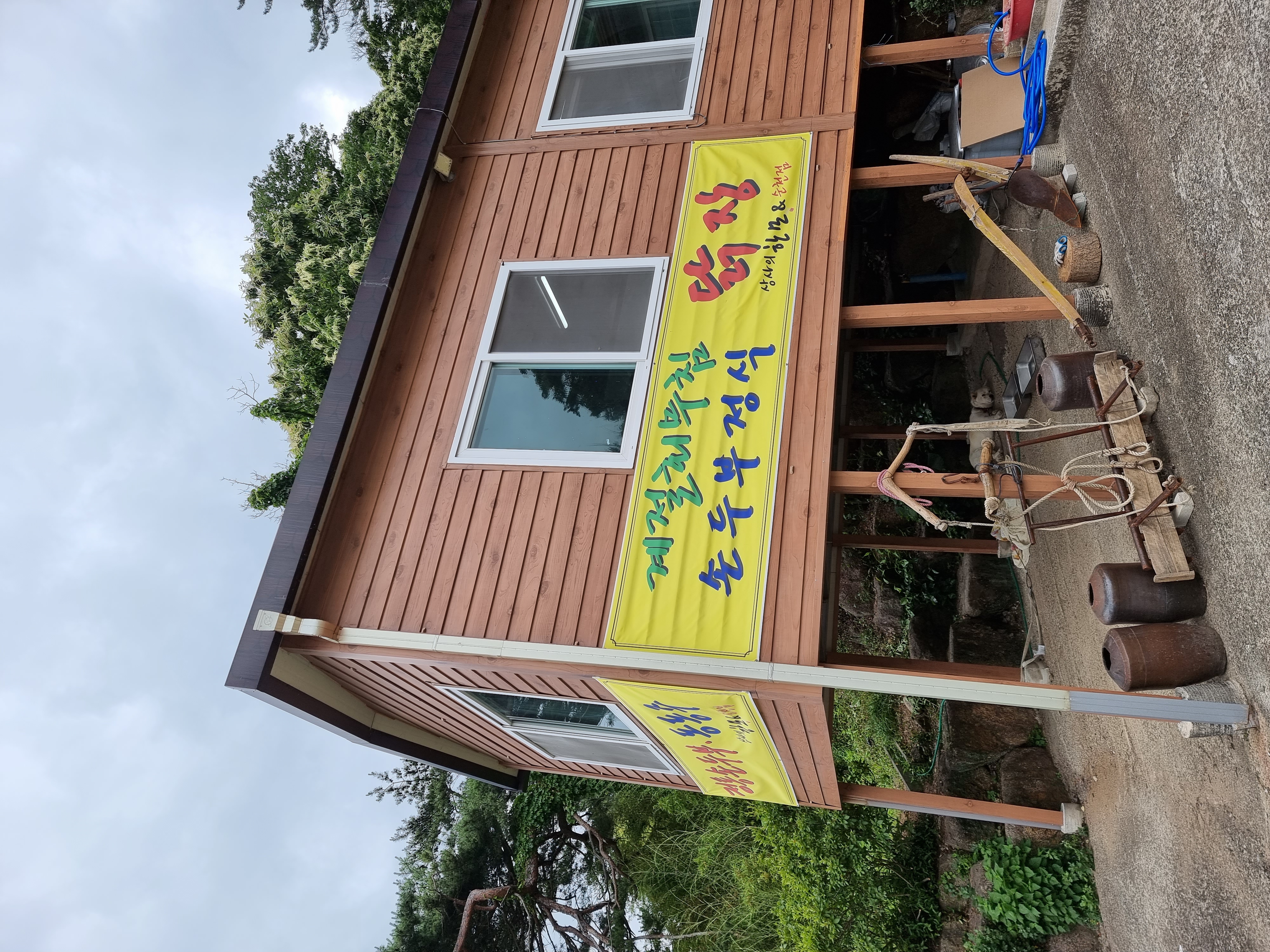 상사의한모& 순천본점 대표 사진