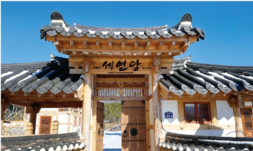 Seyeondang (세연당) 1