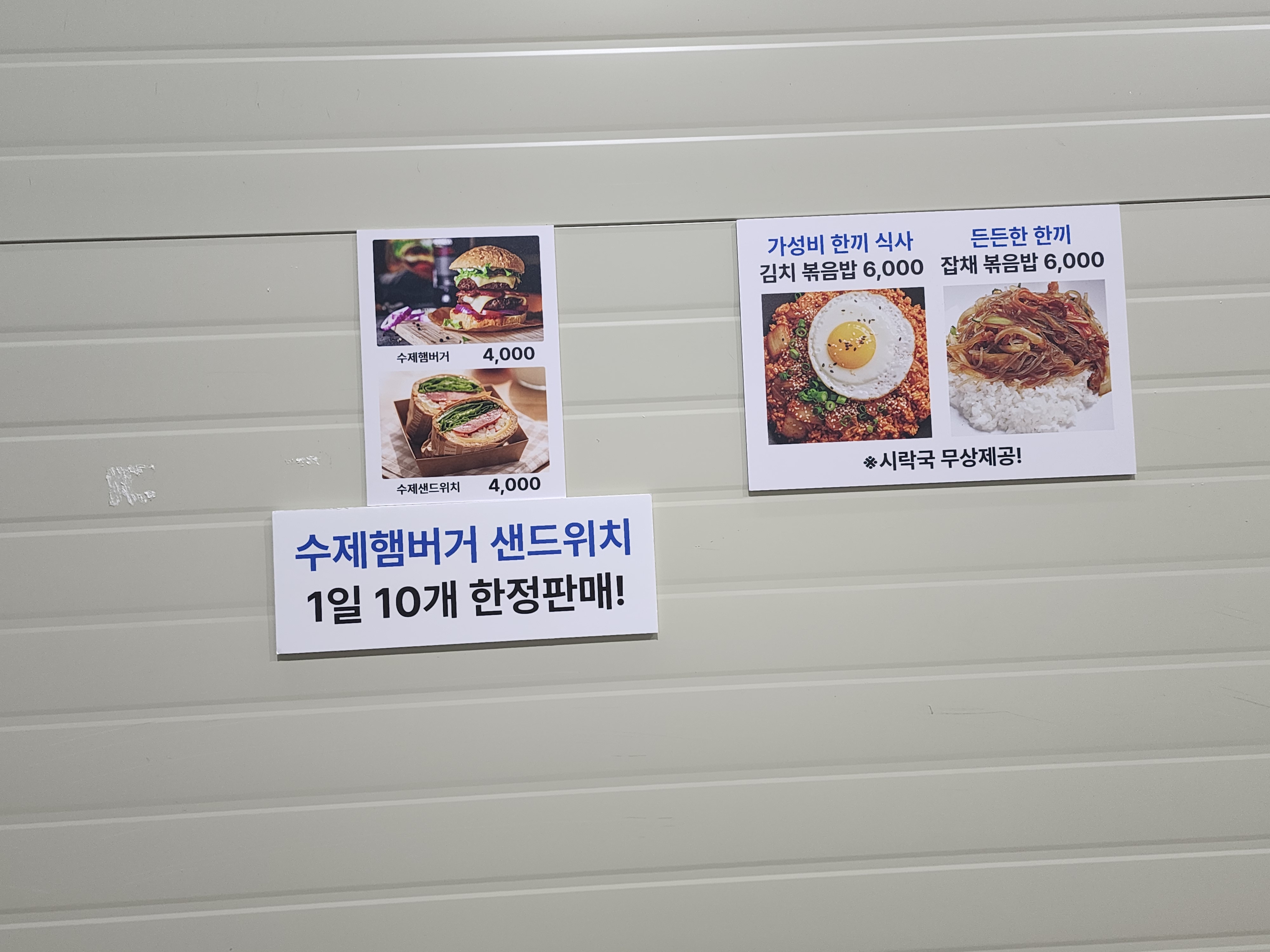 어매충무김밥 사진 4