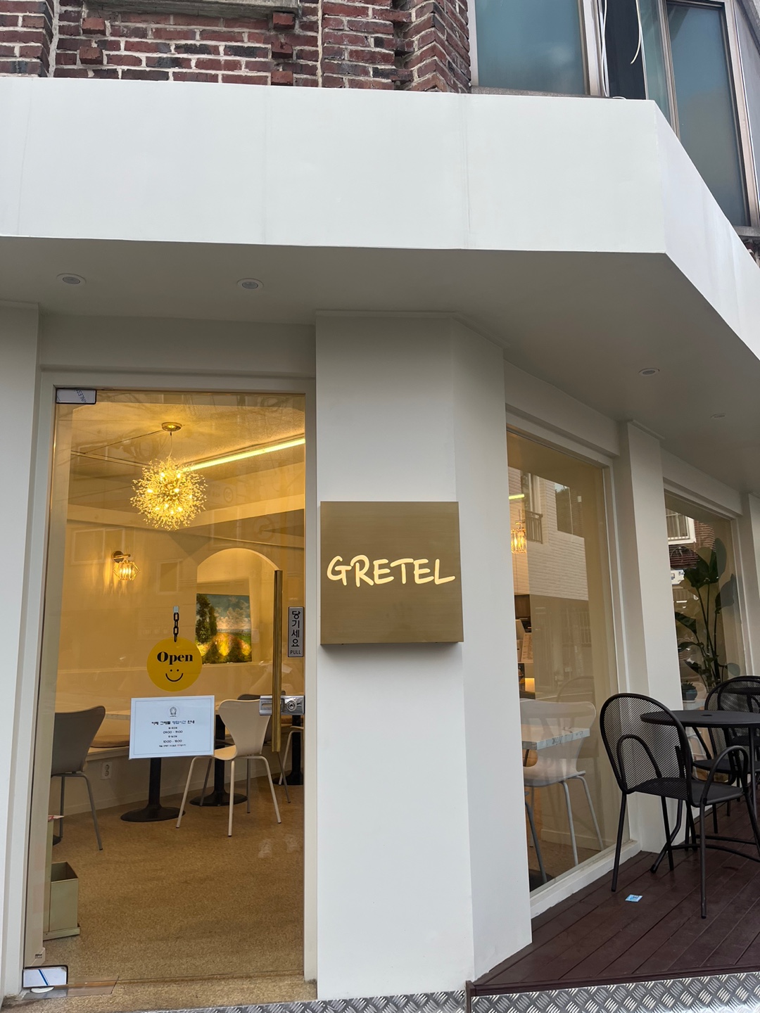 Geuretel 3