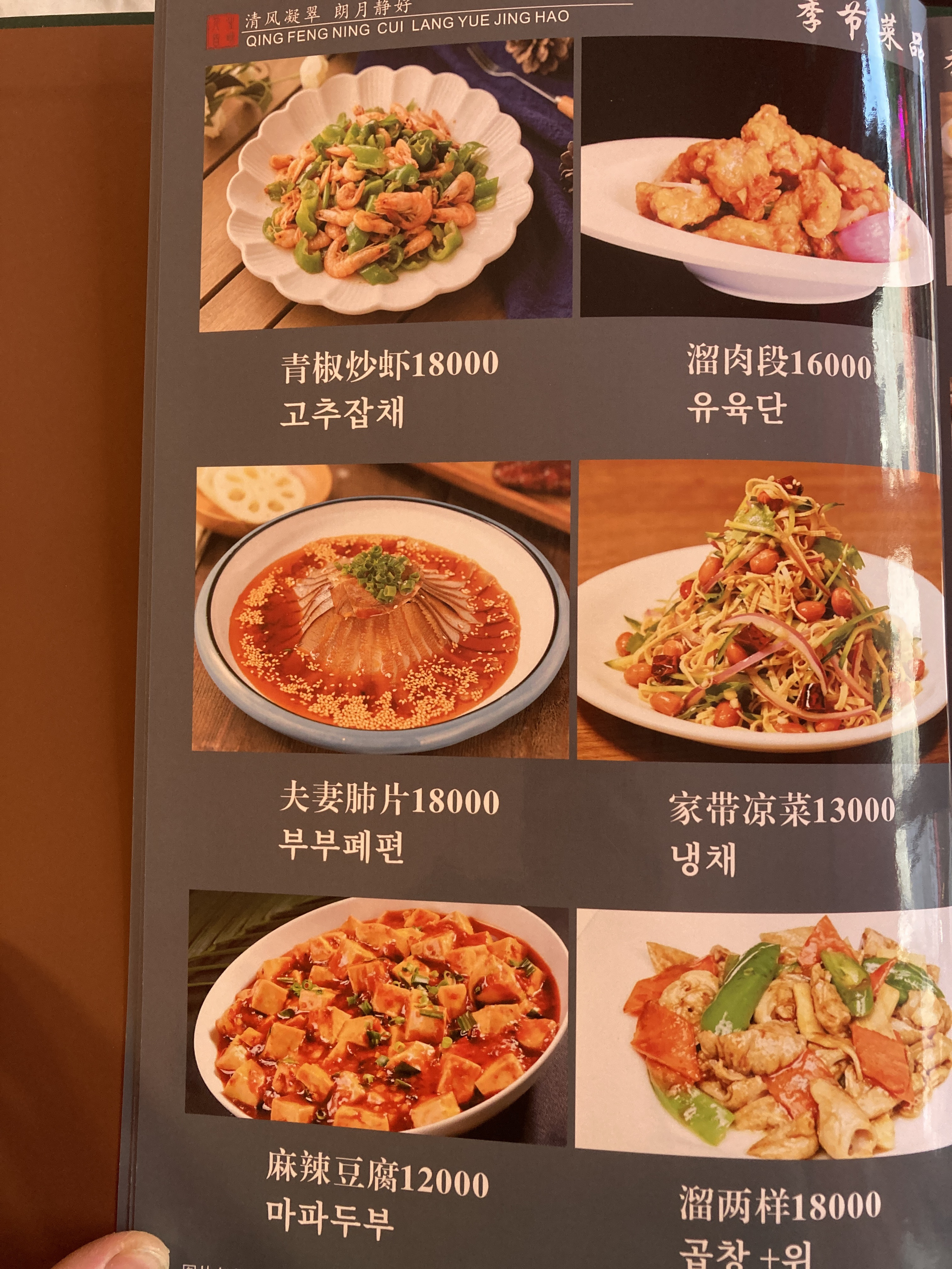 징징식당 사진 7