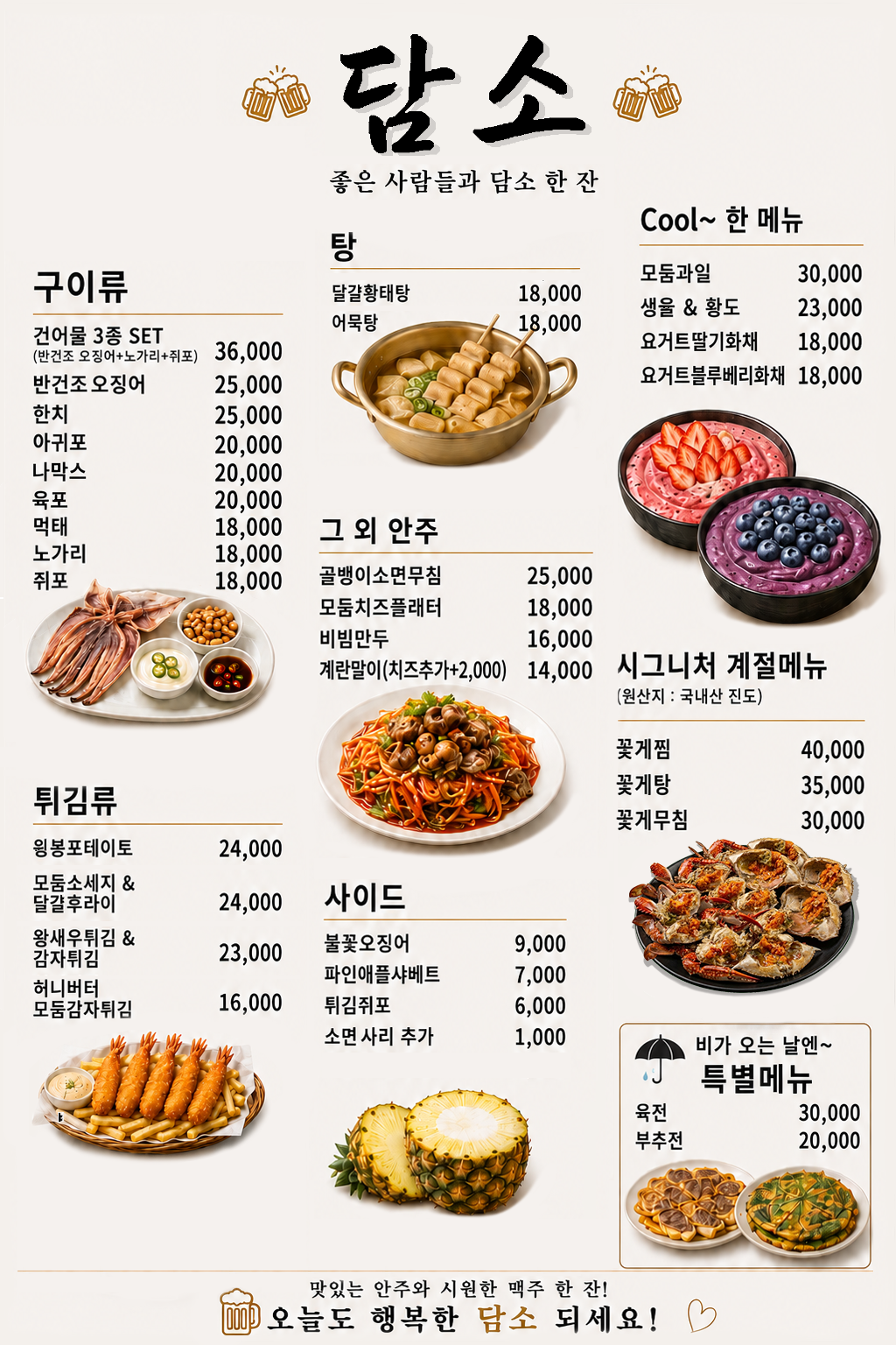 담소 사진 6