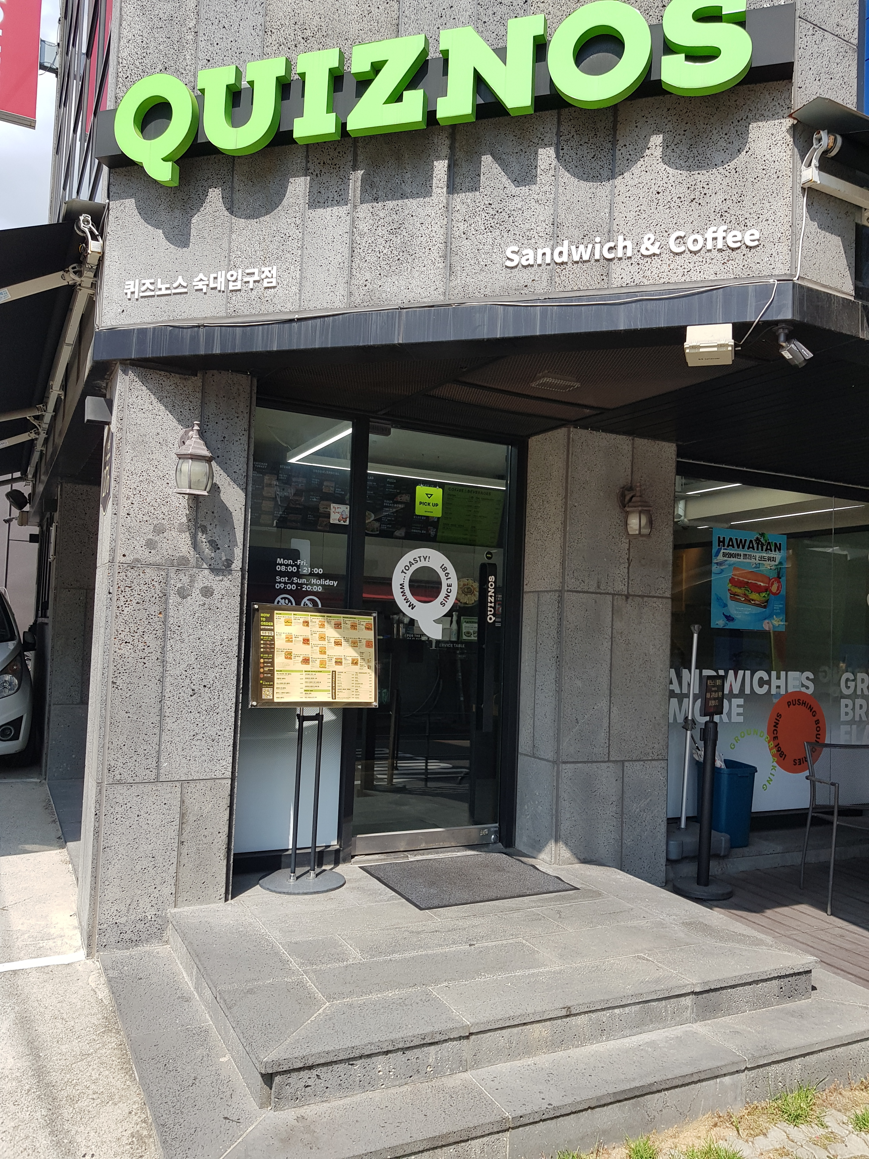 퀴즈노스 숙대입구점 대표 사진