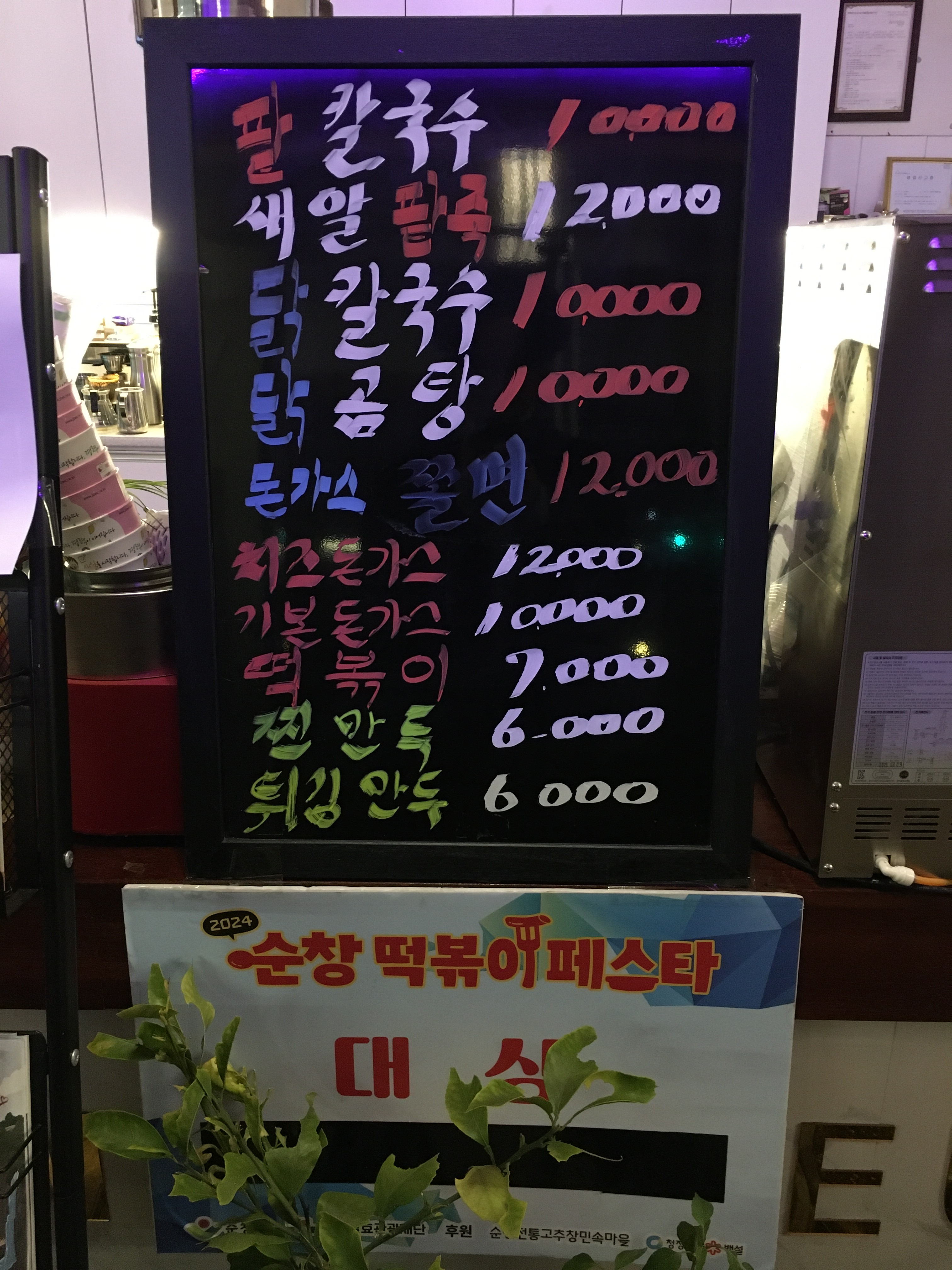 Haemil (해밀) 2