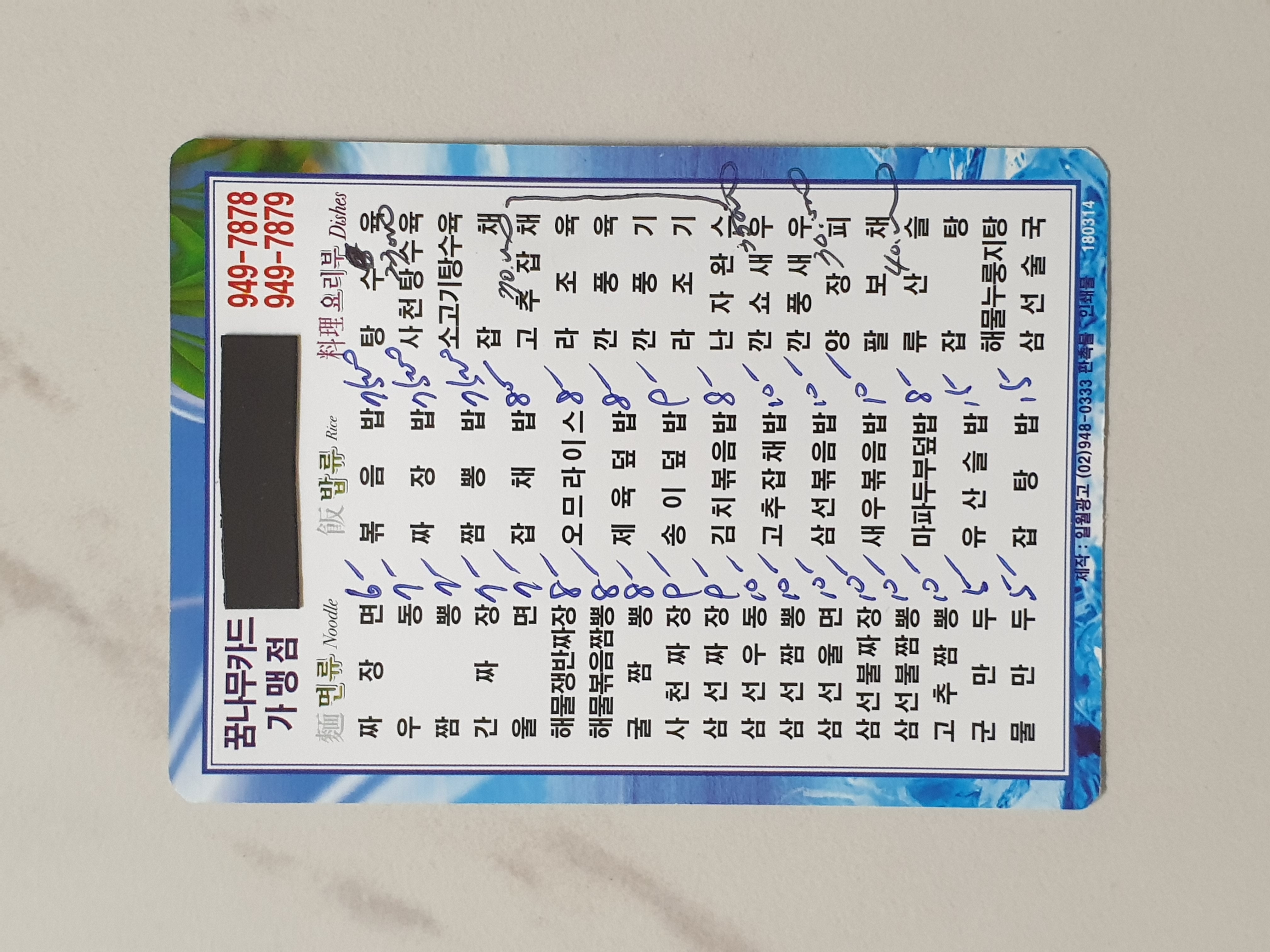 양자강 1