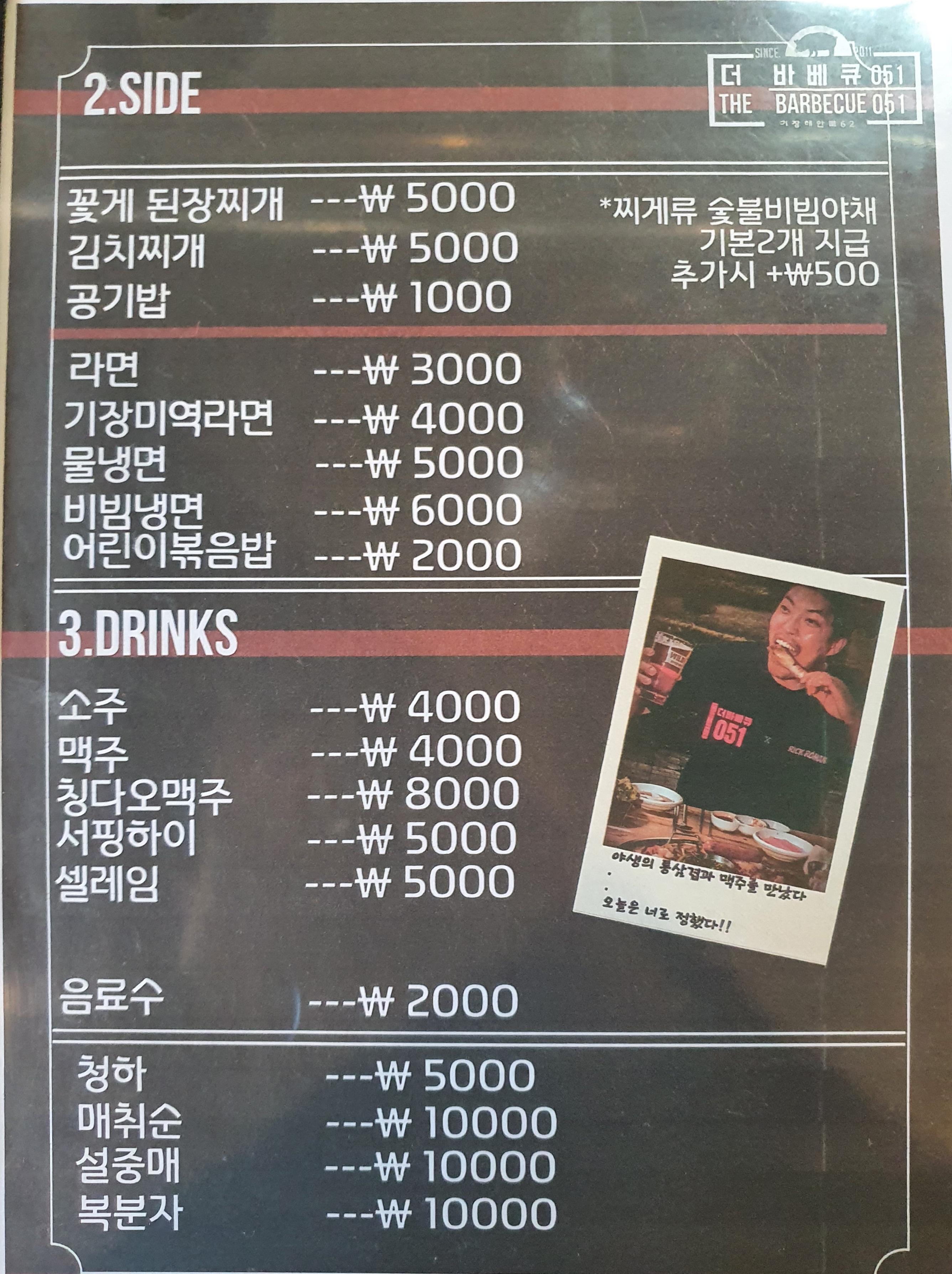 더바베큐051 사진 2