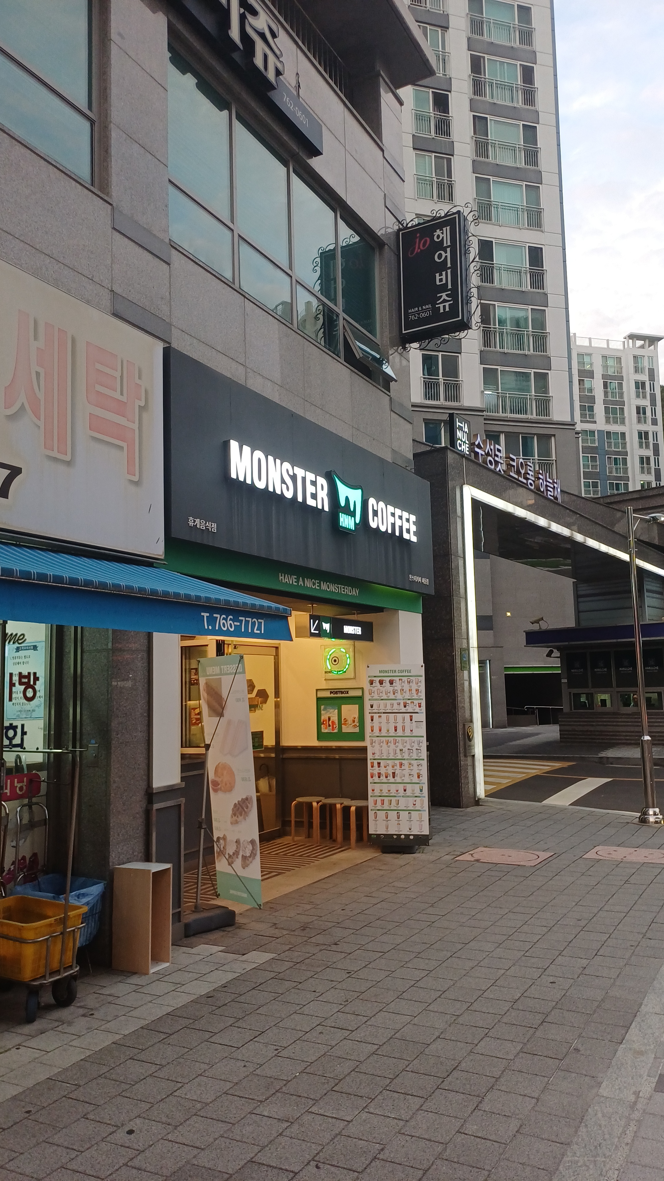 몬스터HNM커피 대구파동점 사진 2