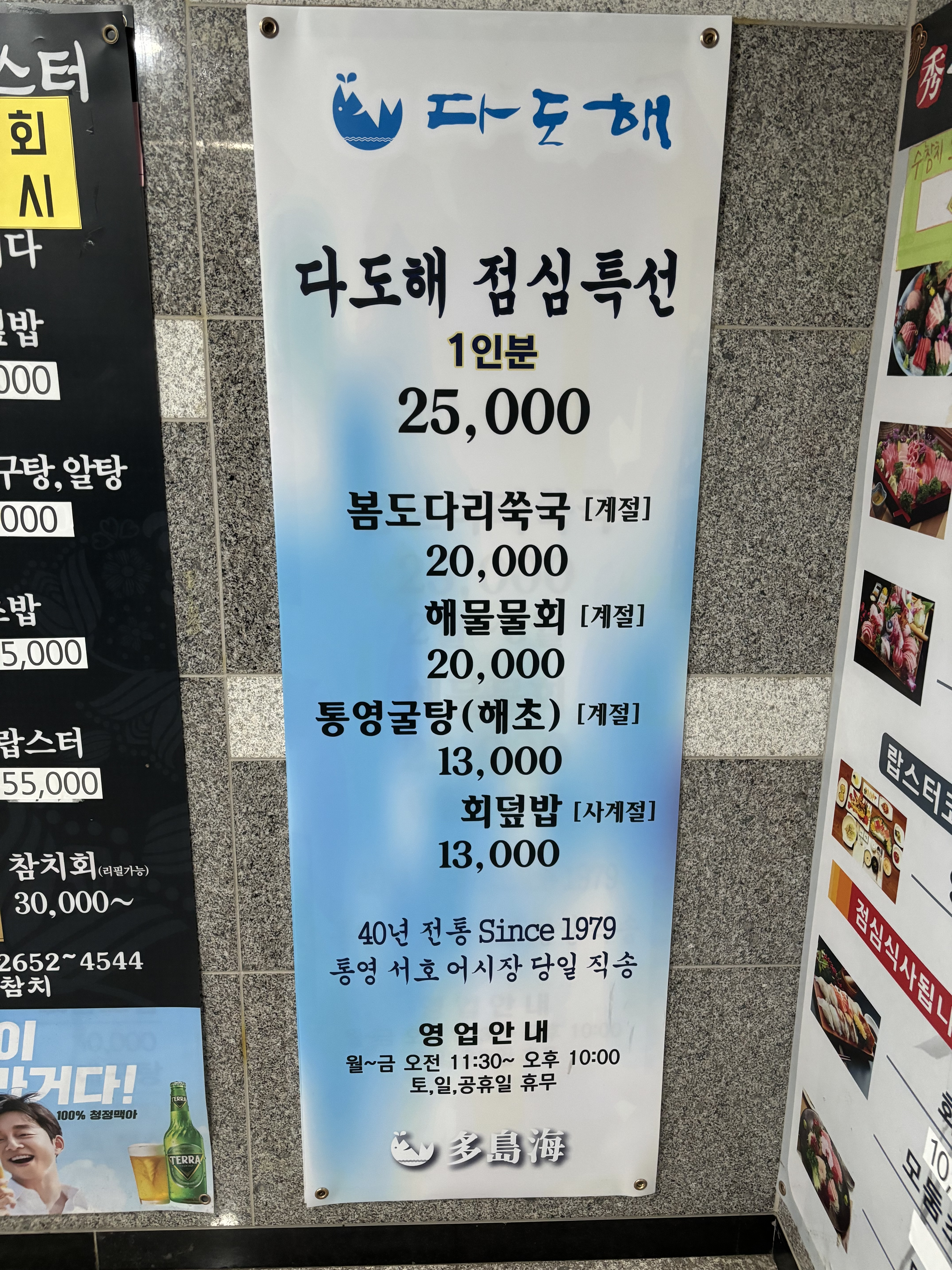 다도해 사진 3