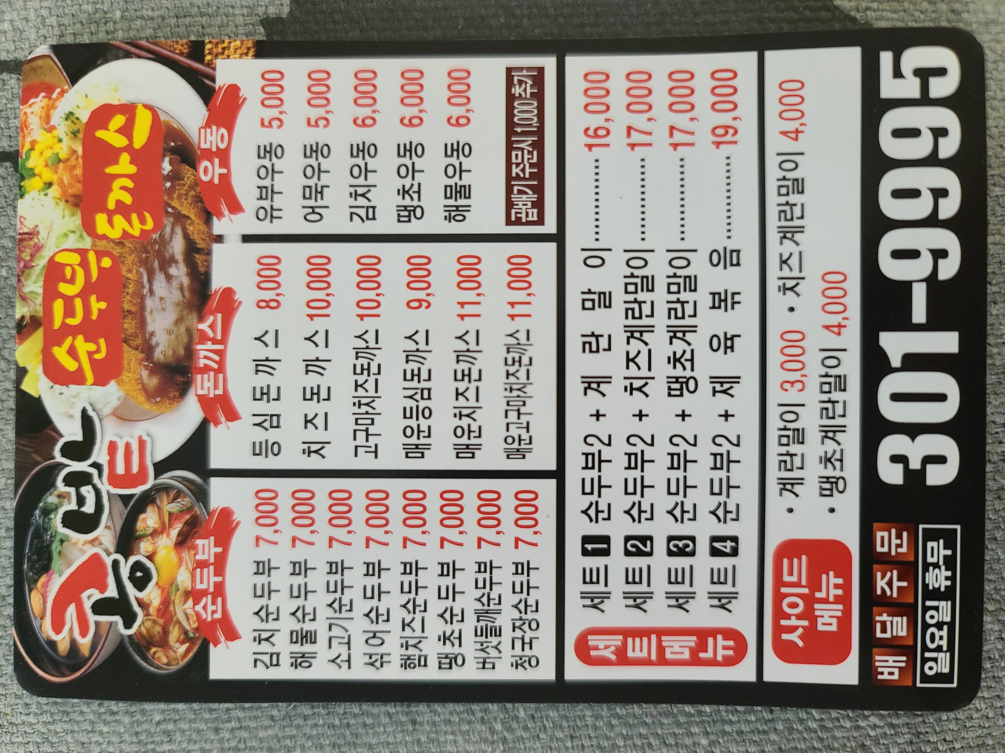 콩밭 사진 4