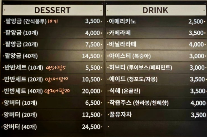 호두네 1