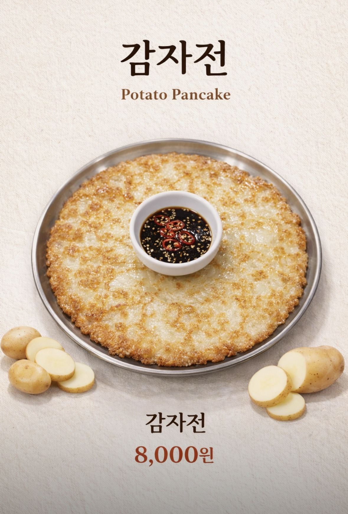 회산 동치미국수 사진 4