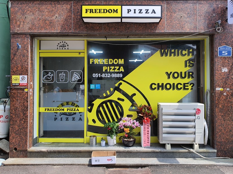 프리덤피자 공항점 사진 3