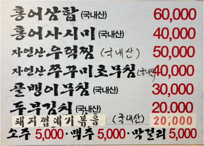 가마골 사진 4