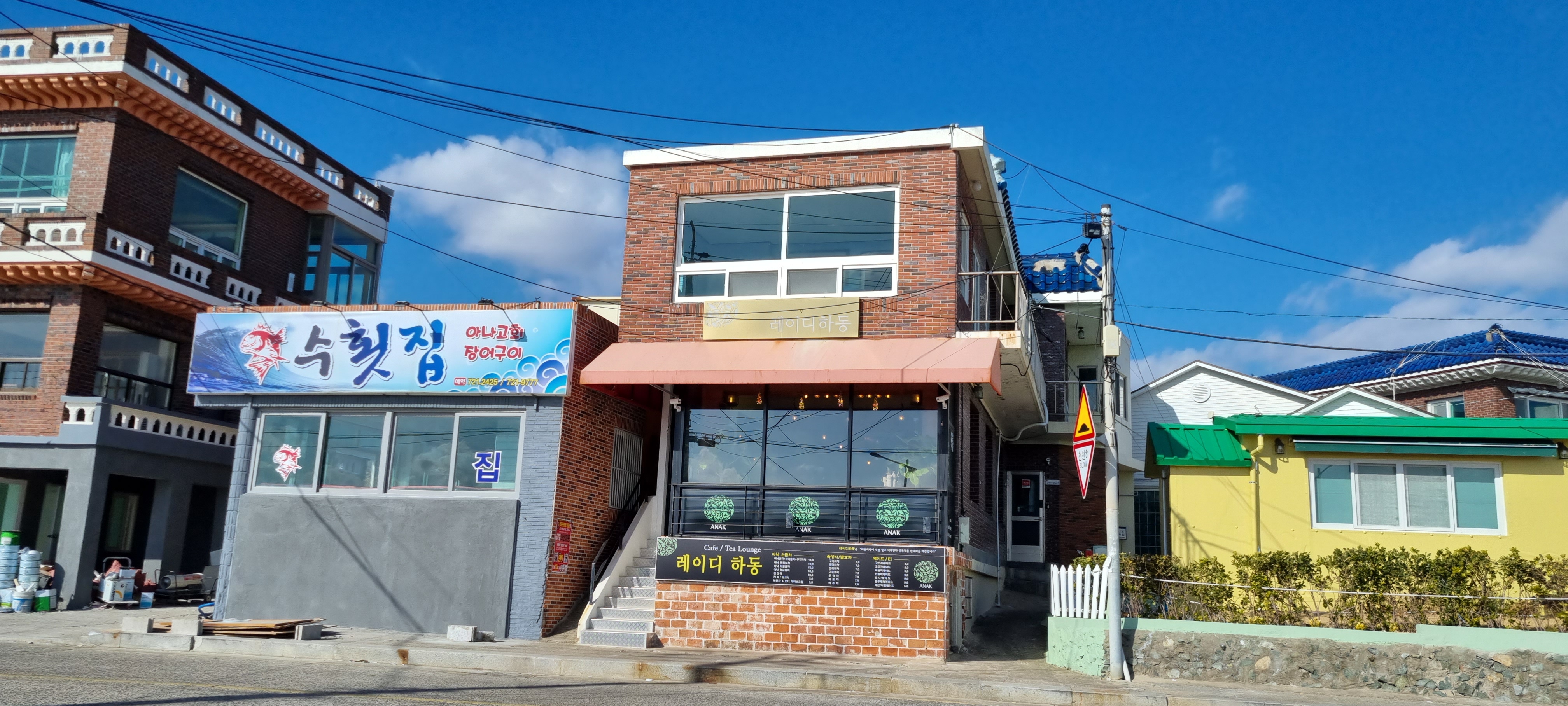 레이디하동 사진 4