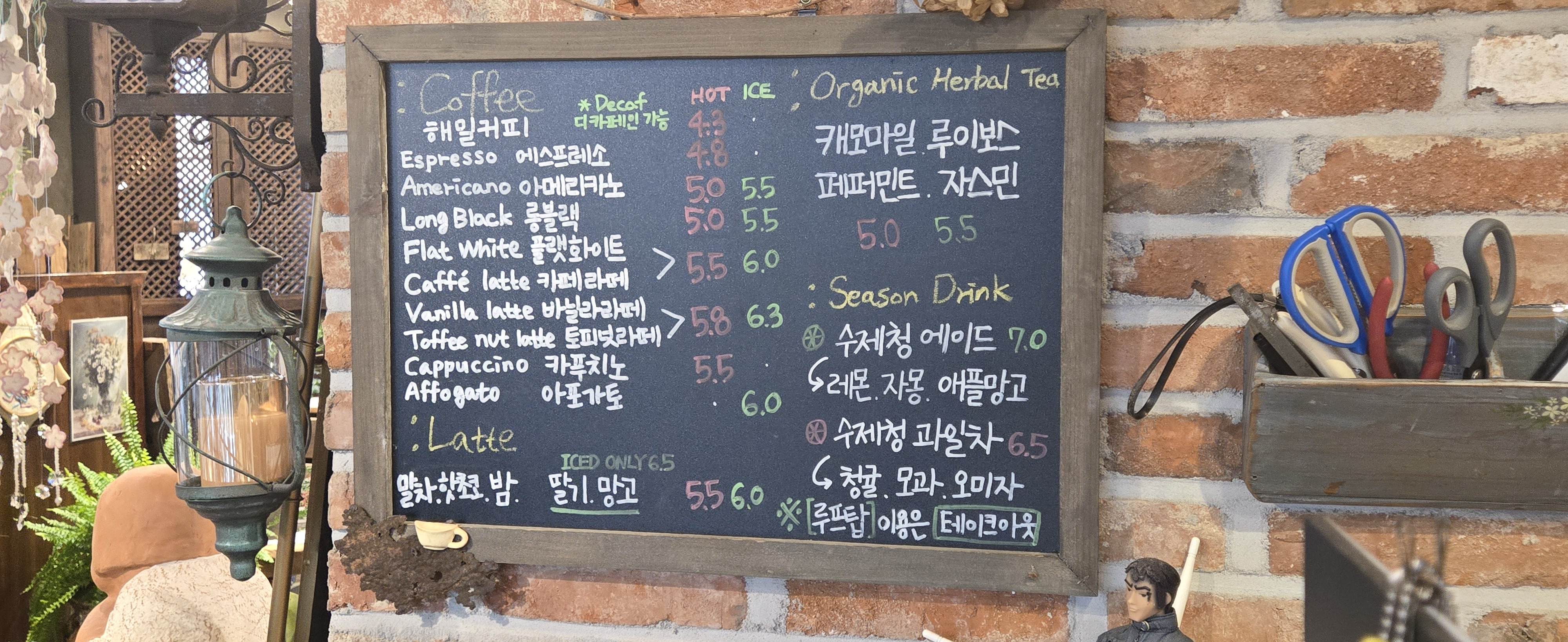 갤러리해밀