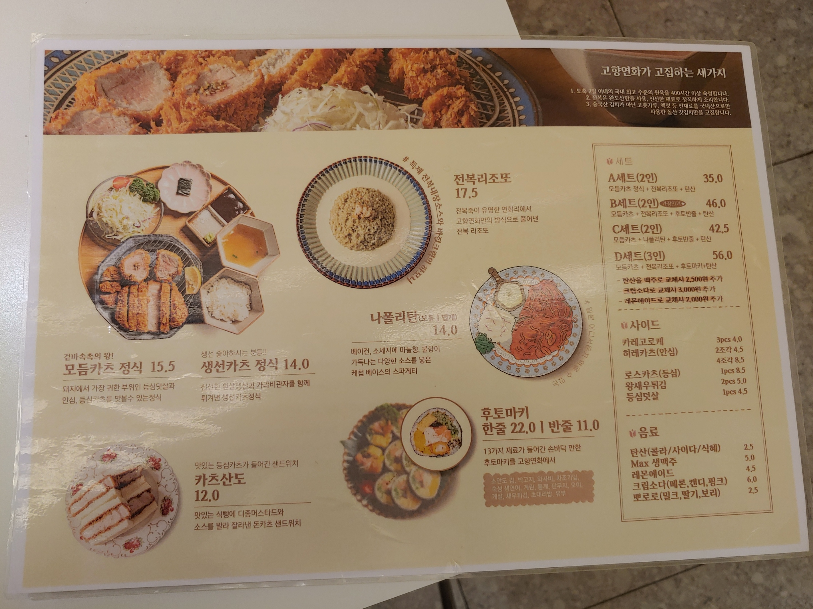 고향연화 대표 사진