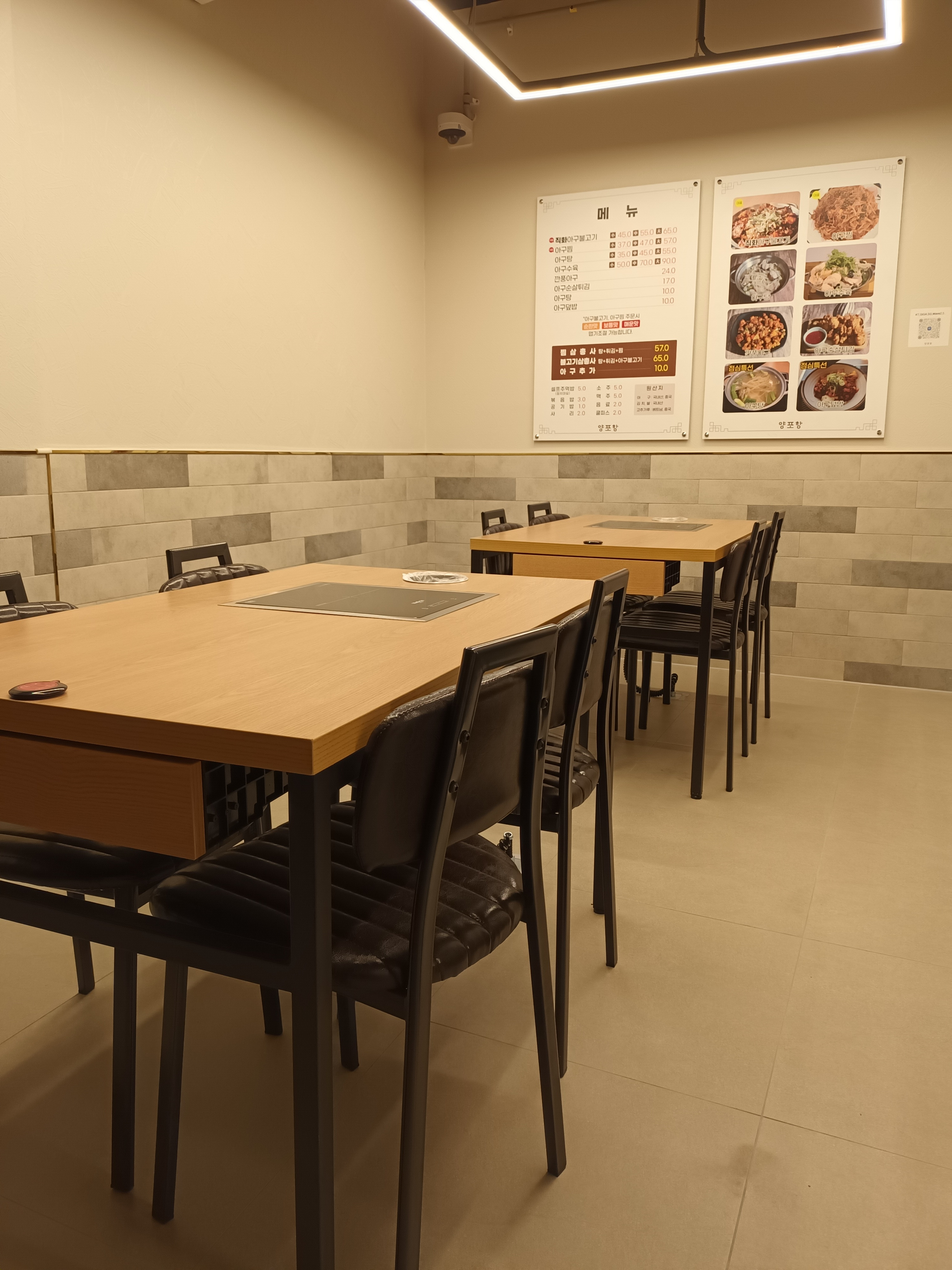 양포항 1