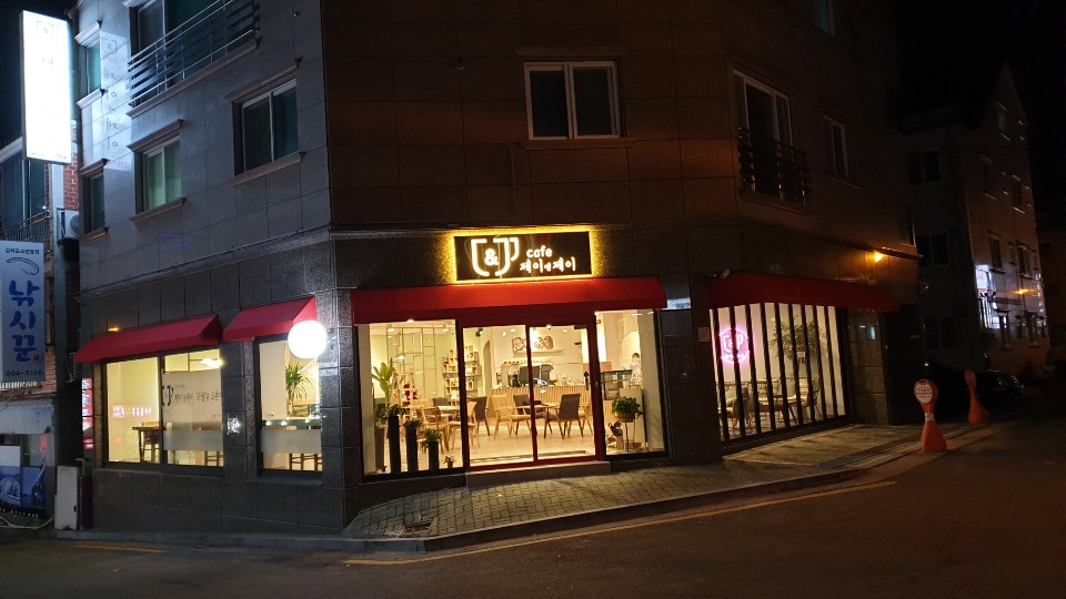 제이엔제이