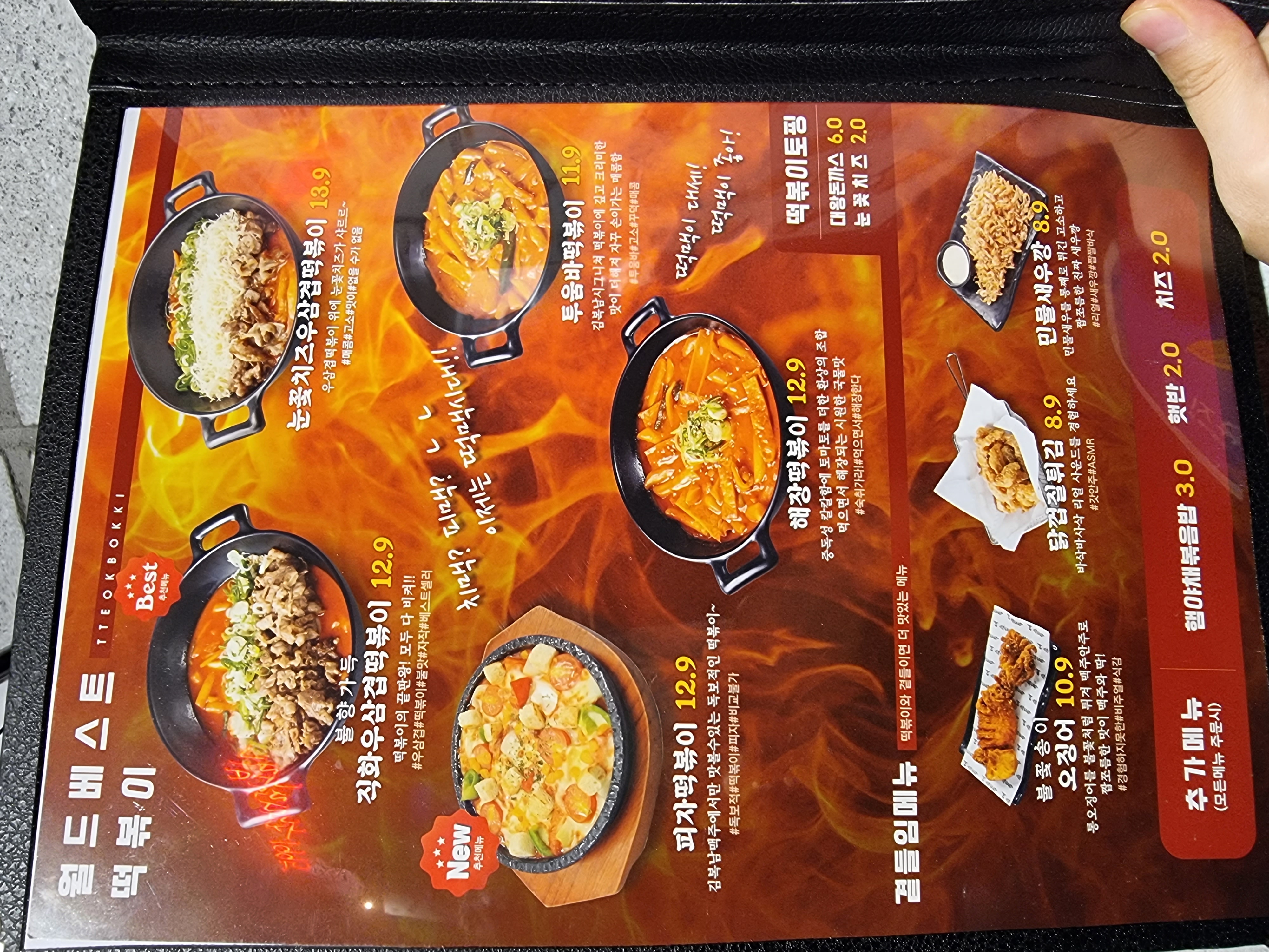 김복남맥주 부평문화점 사진 6