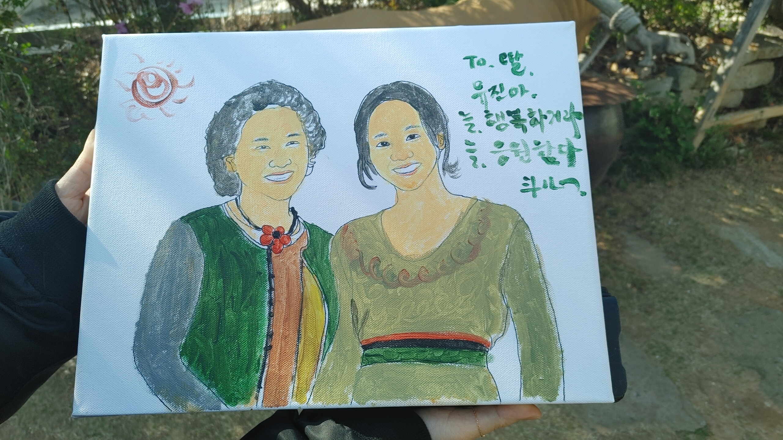 화가의집