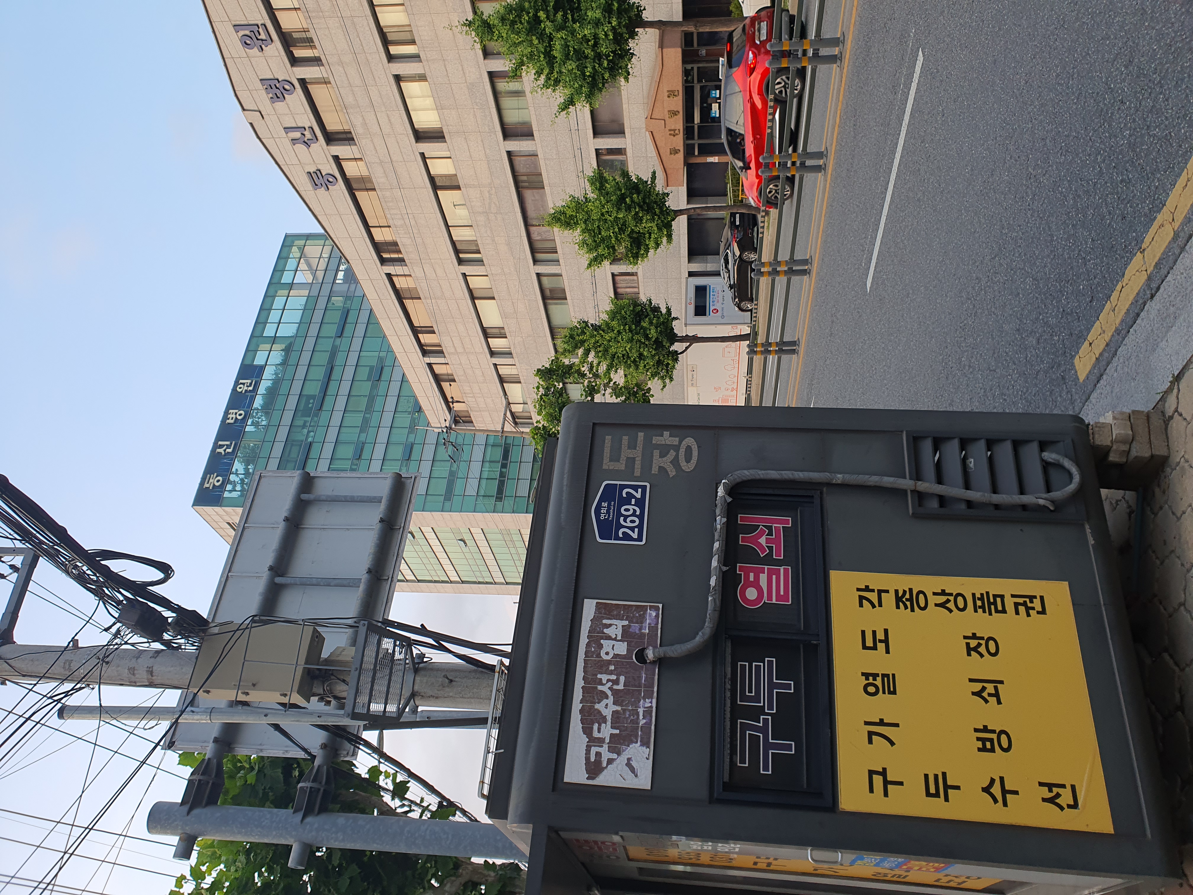 구두수선열쇠 매장 사진