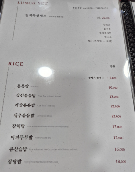 설연향 사진 2
