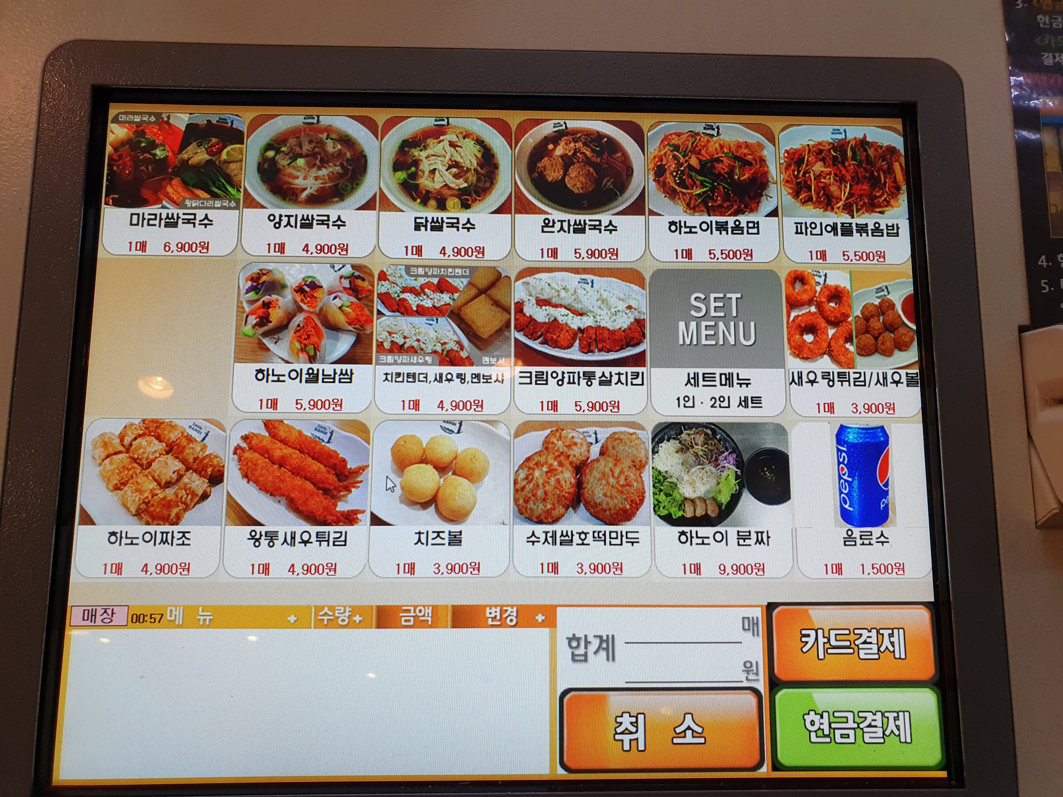 리틀하노이 문래점 사진 2