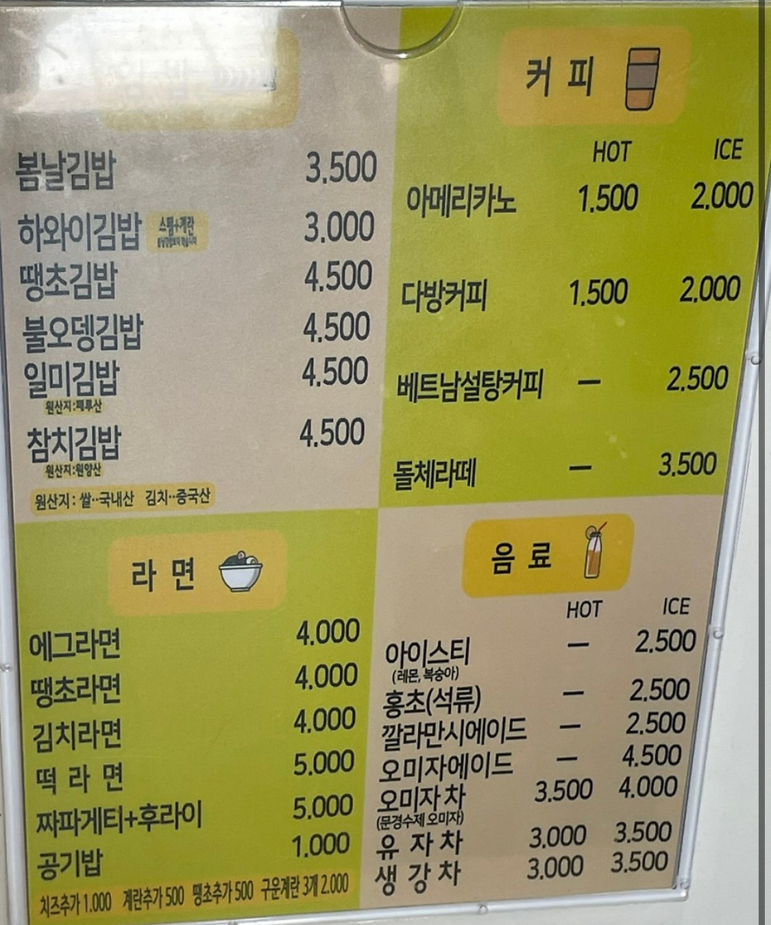 봄날 사진 2