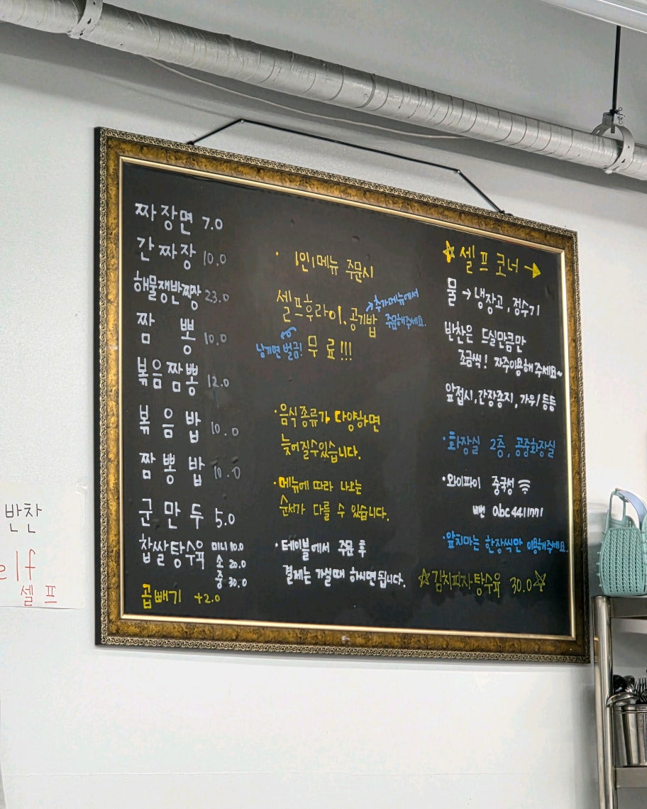 Junggukseong 6