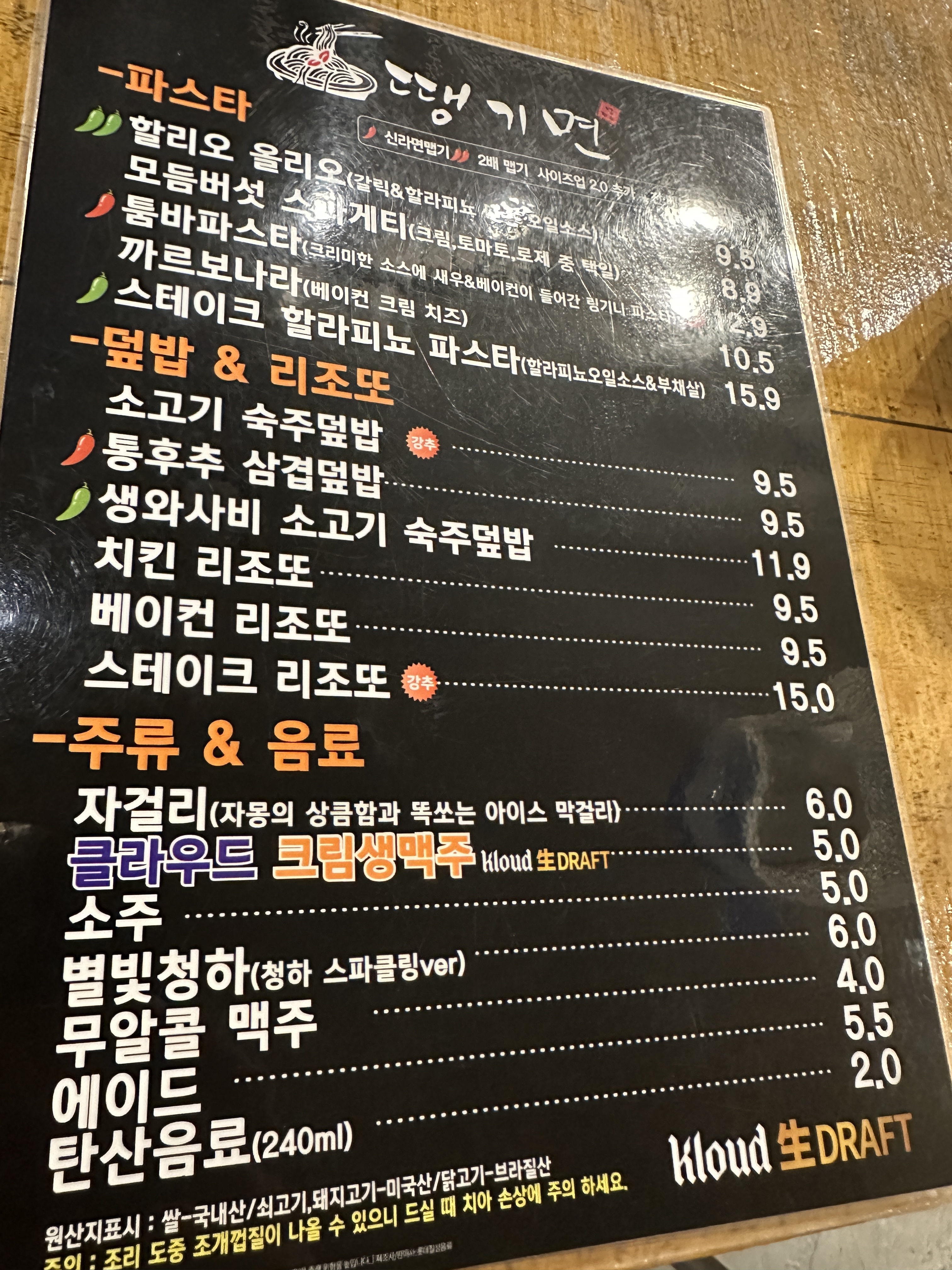 땡기면 사진 5