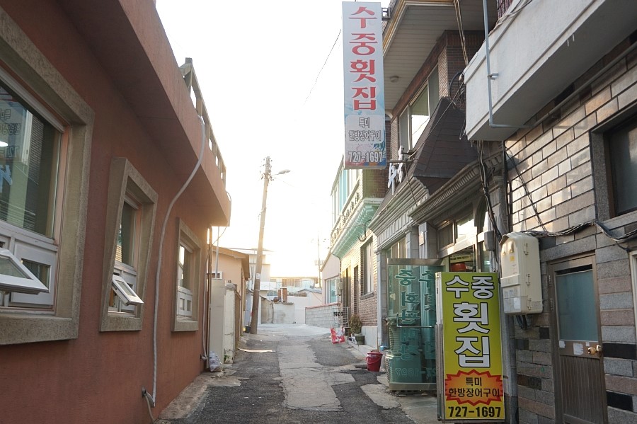 수중횟집 사진 3