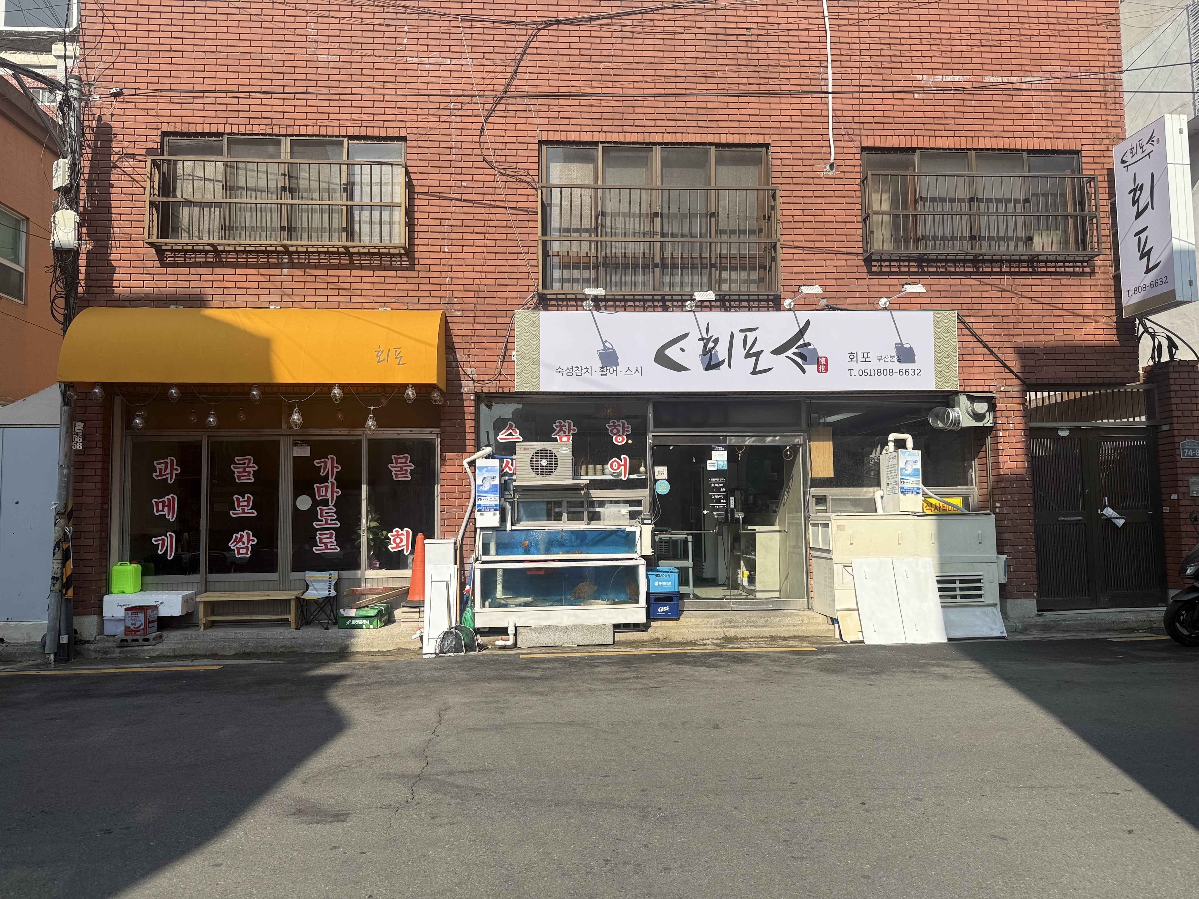 회포 부산본점 대표 사진