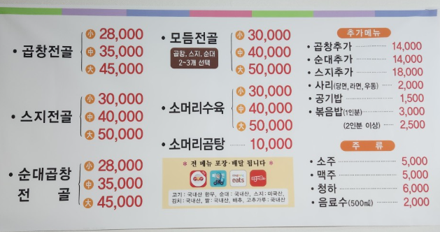 한우애가 사진 5