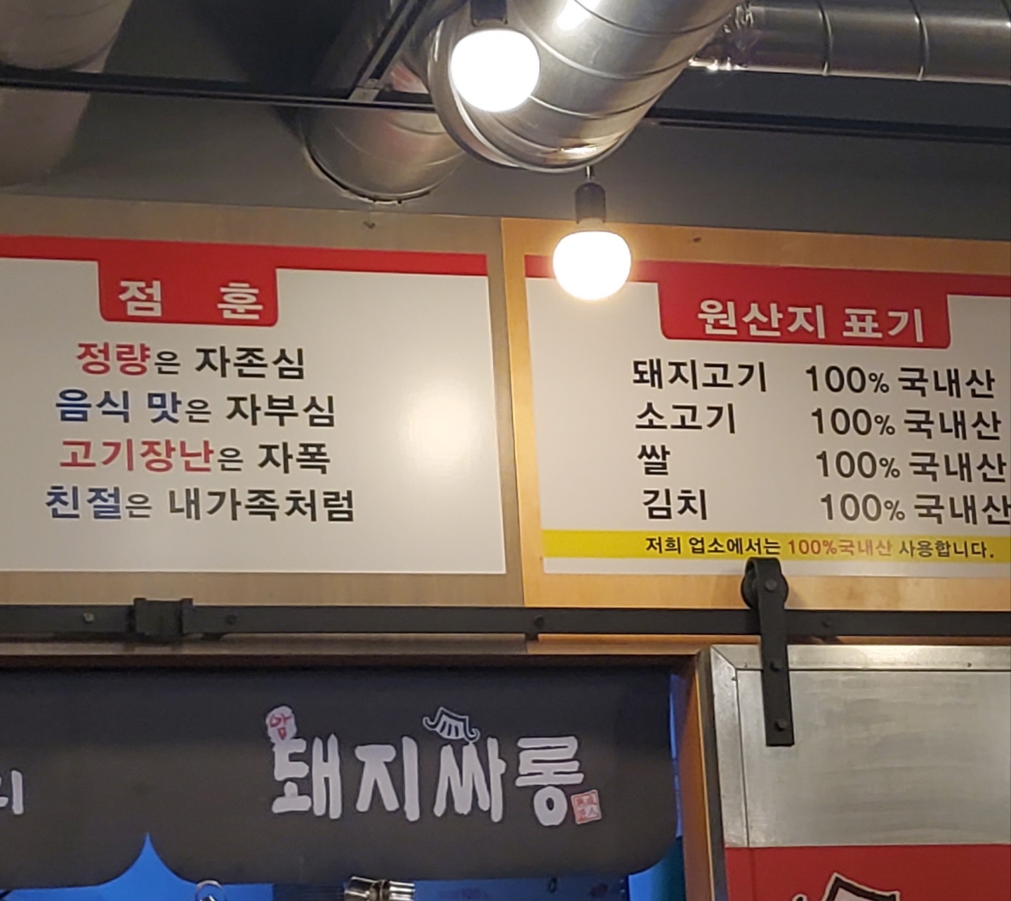 암돼지싸롱 4